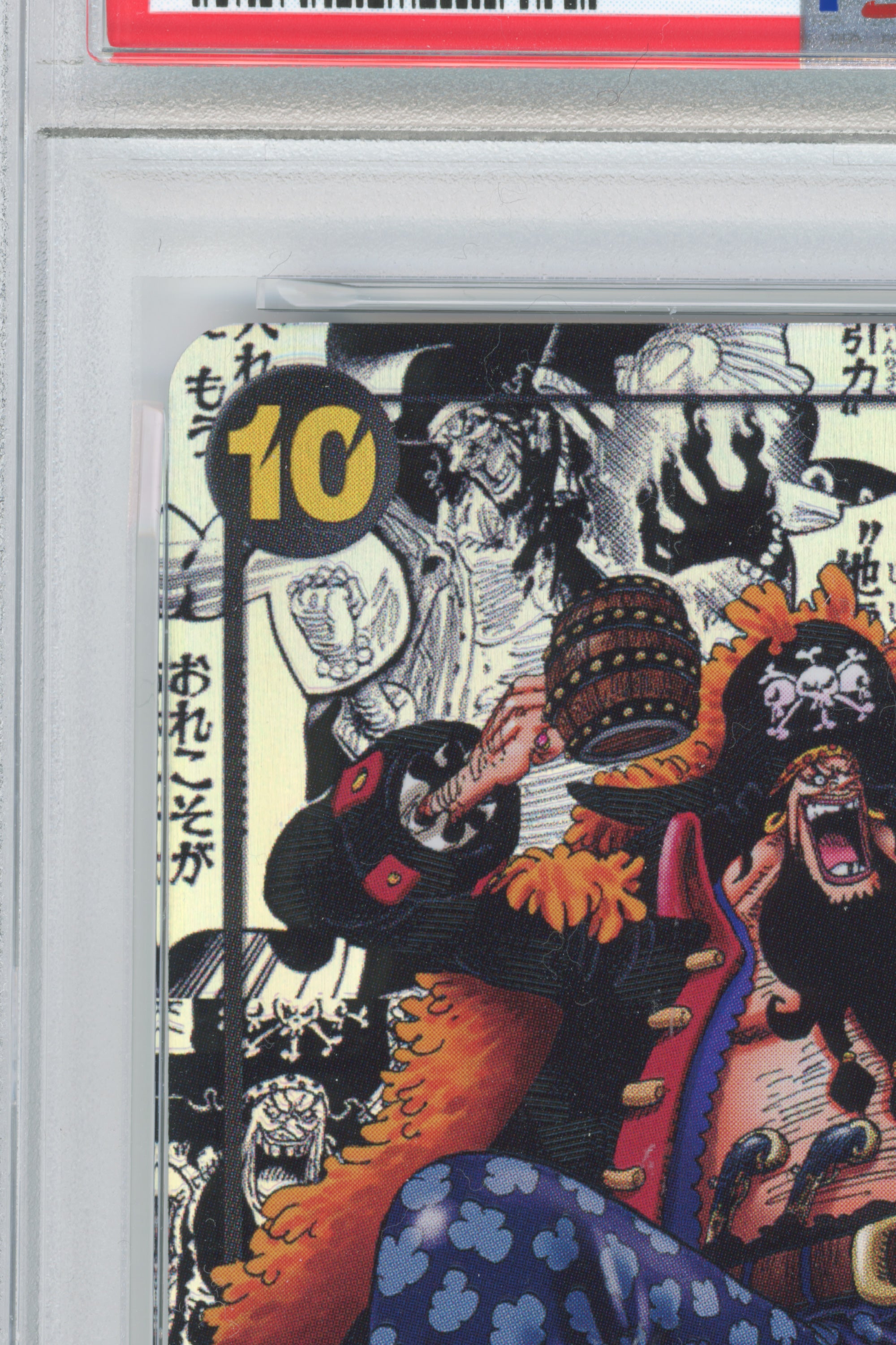 Marshall D. Teach – Manga Alternate Art (OP09-093) (JP)