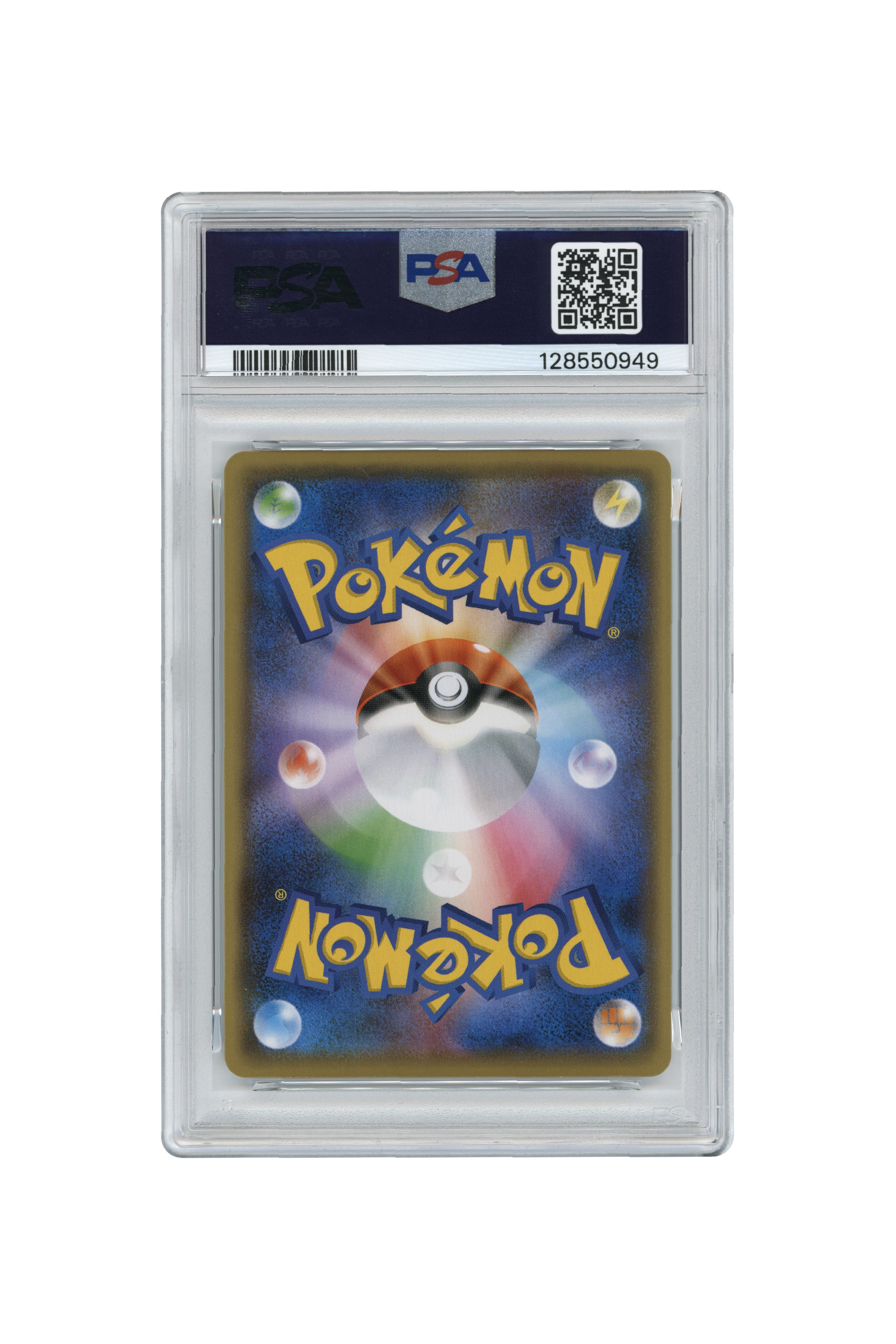 Pikachu – YU Nagaba Pokemon Card Game Campaign (208/S-P) (JP)