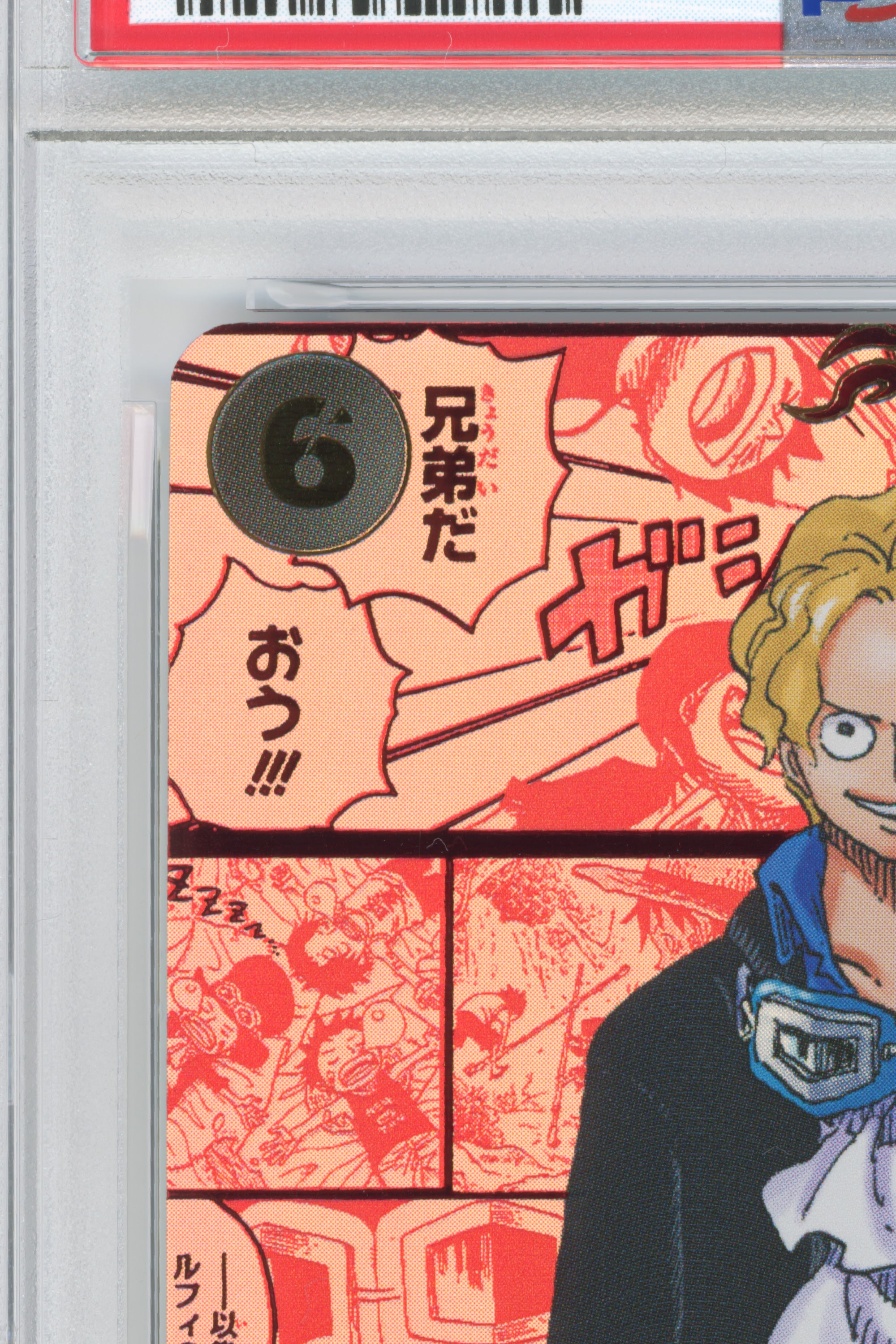 Sabo – Red Manga Alternate Art (OP13-120) (JP)