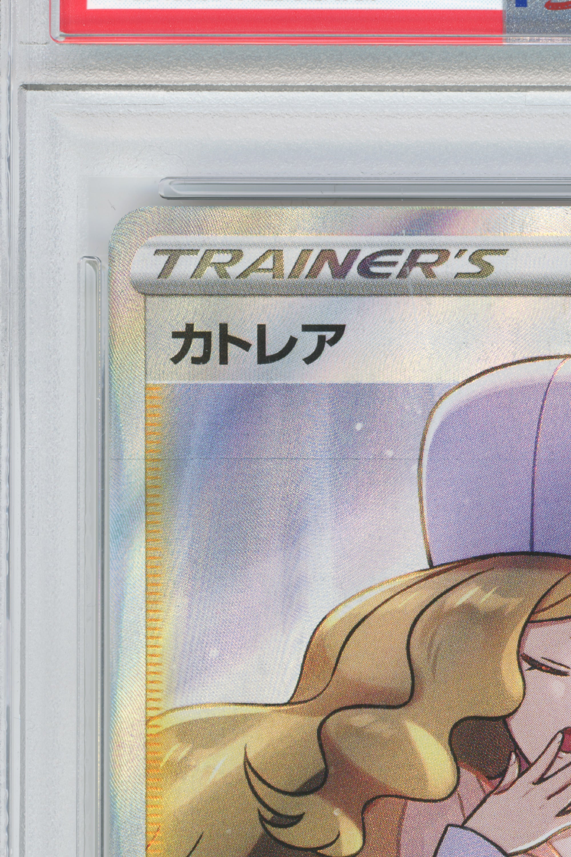 Caitlin – Jet-Black Spirit (080/070) (JP)