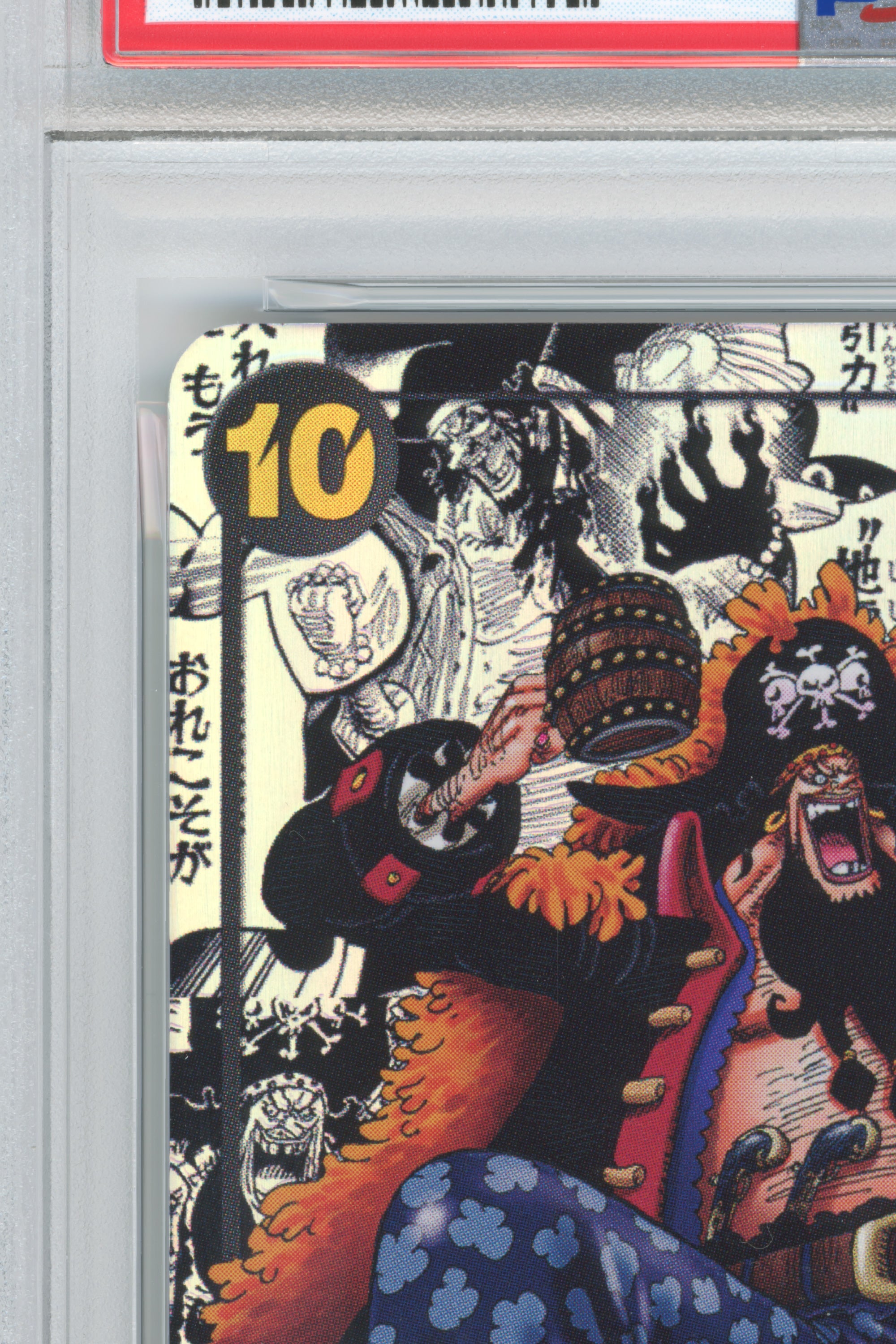 Marshall D. Teach – Manga Alternate Art (OP09-093) (JP) (コピー)