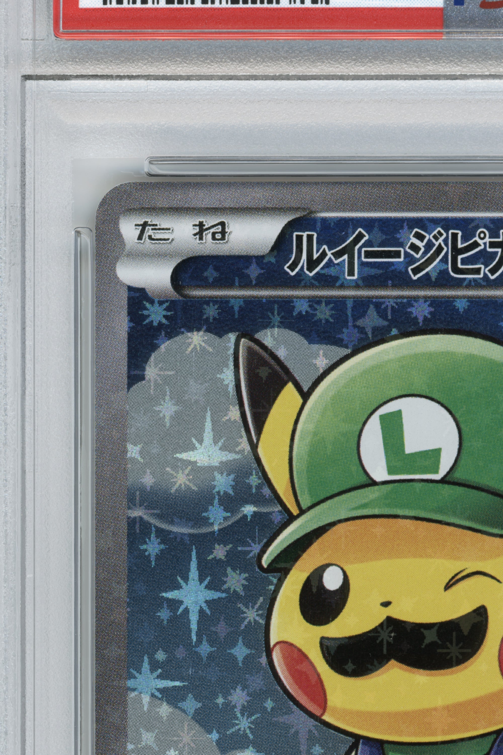 Luigi Pikachu – Luigi Pikachu Special Box (296/XY-P) (JP)