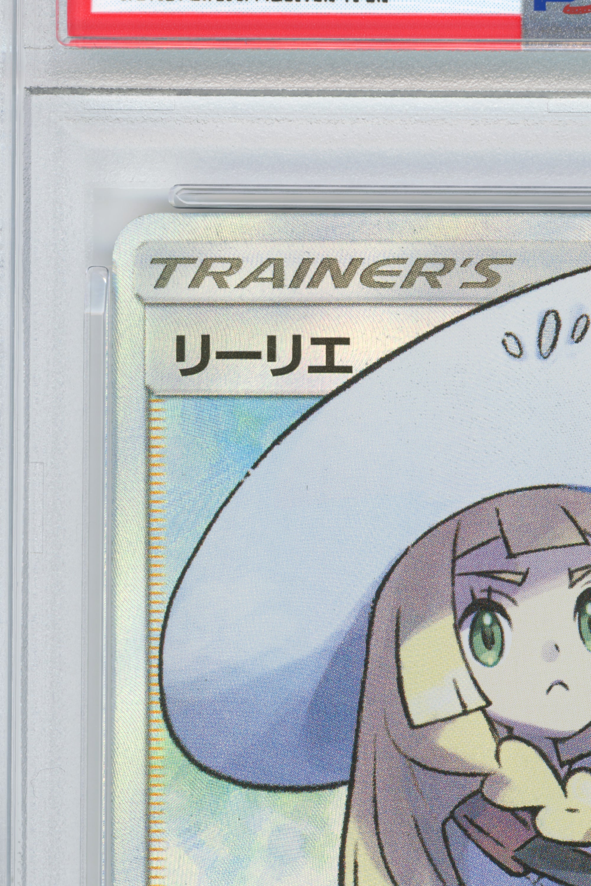 Lillie – Collection Moon (066/060) (JP)