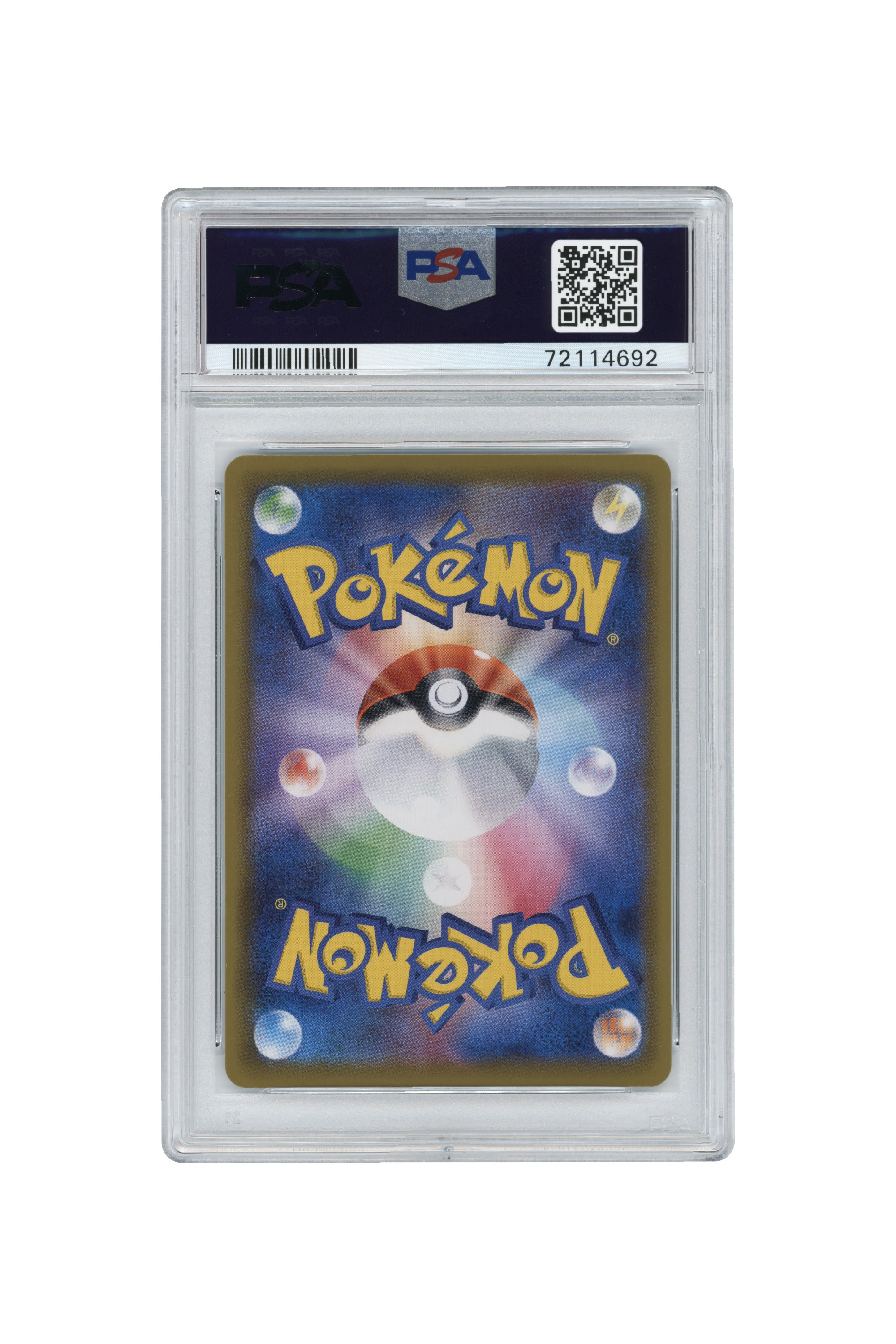 Urn of Vitality – Eevee Heroes - Hyper (095/069) (JP)