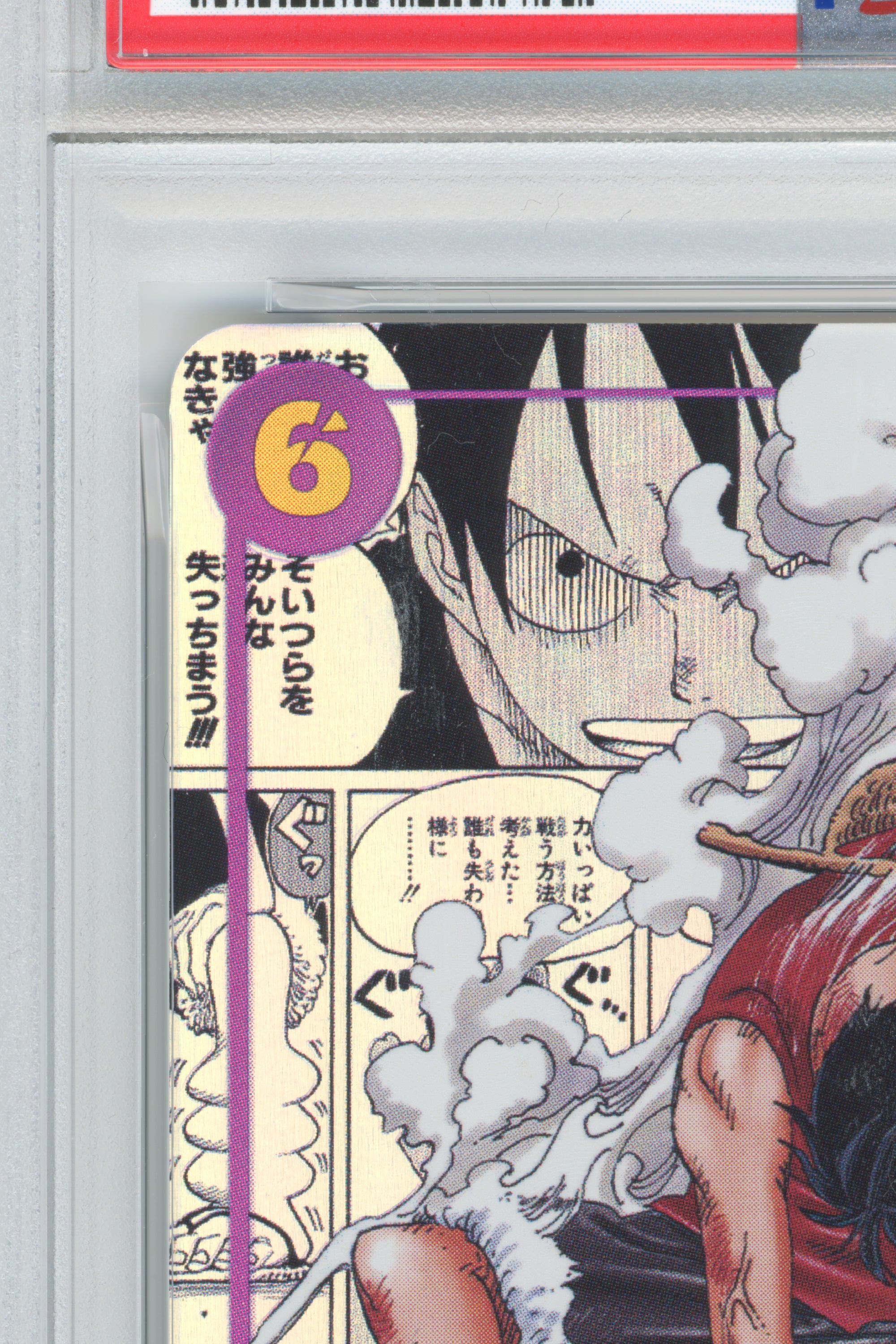 Monkey D. Luffy – Manga Alternate Art (EB02-061) (JP)