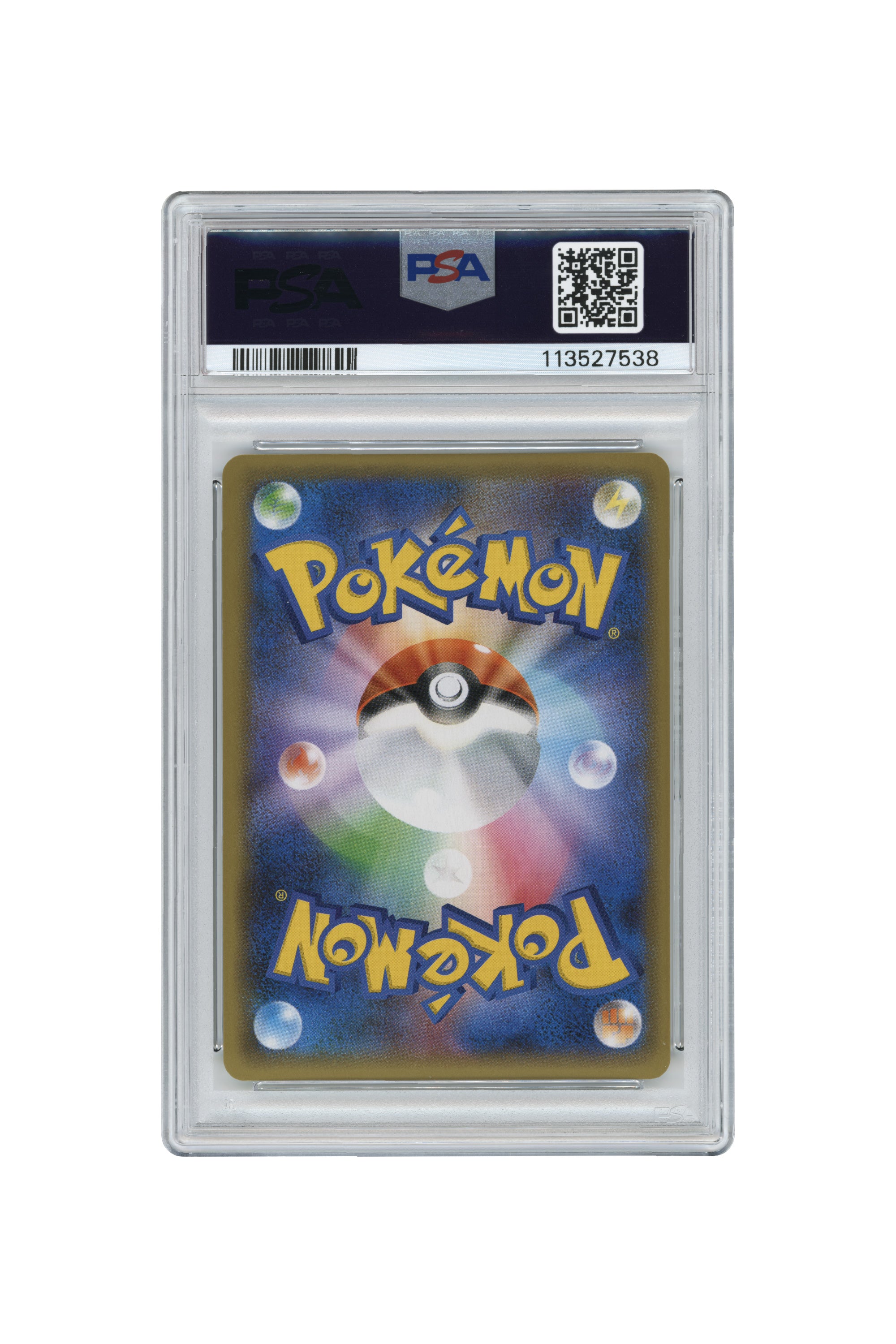 Blastoise Holo – Promo Card Pack 25th Anniversary Edition (003/025) (JP)