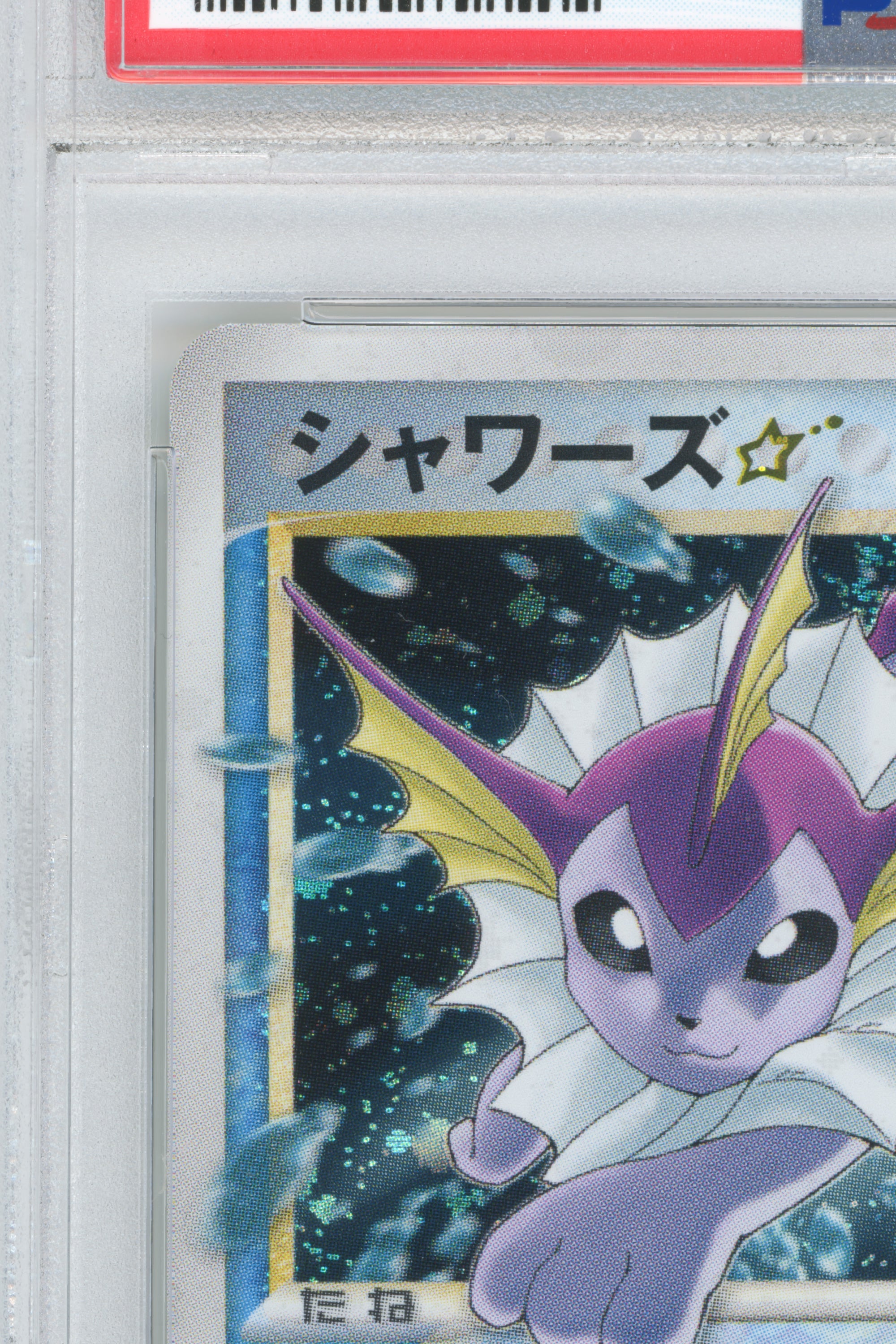 Vaporeon Holo – Promo 10,000 Pts. (022/PLAY) (JP)