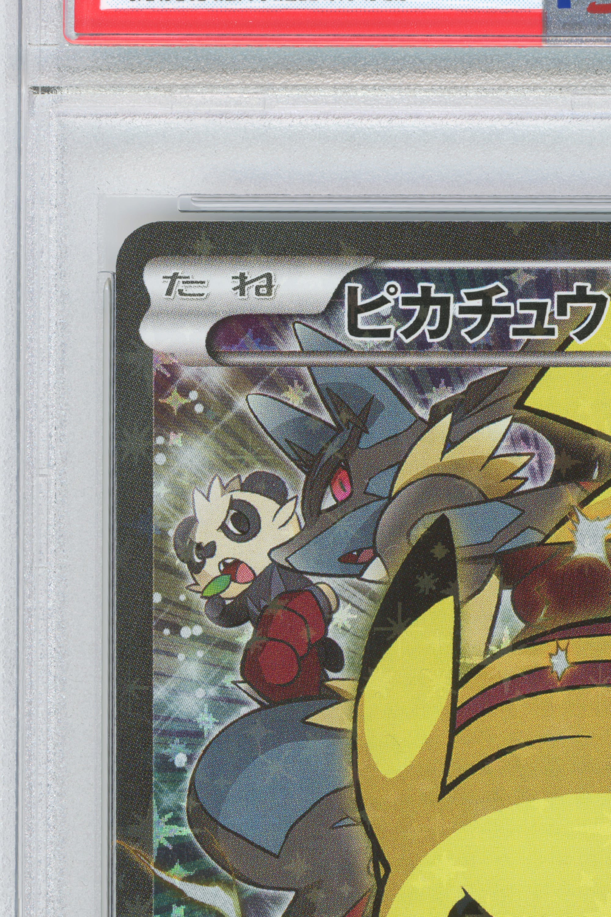 Pikachu – Promo Battle Festa (090/XY-P) (JP)
