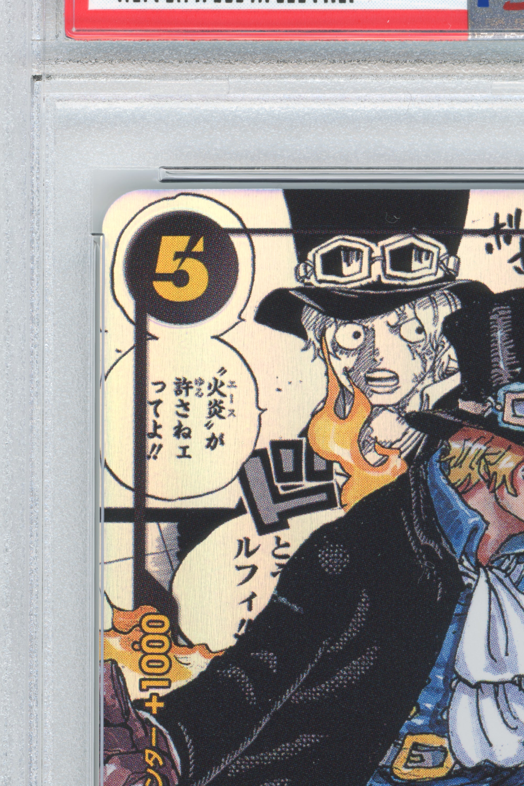 Sabo – Manga Alternate Art (OP04-083) (JP)