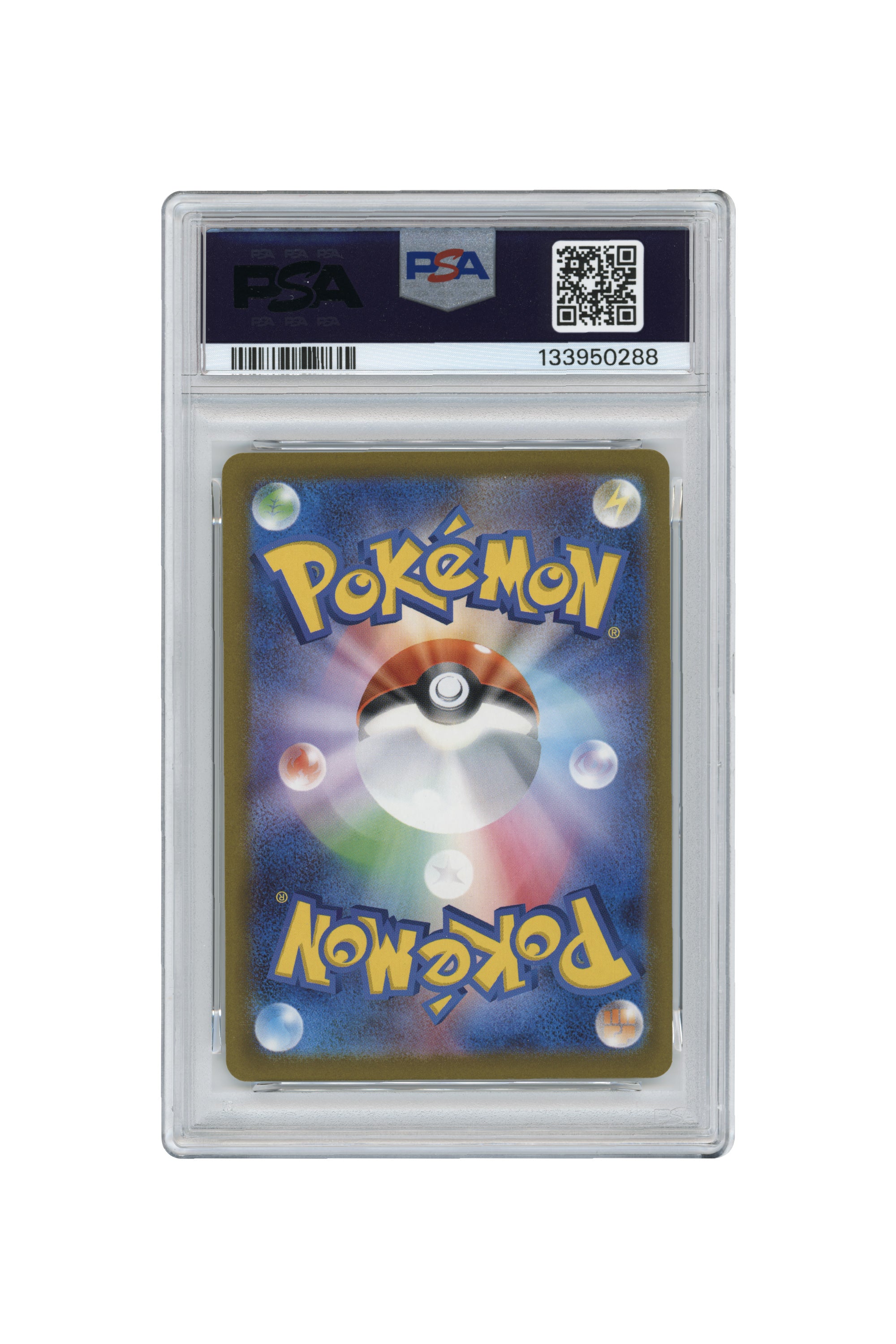 Pikachu – McDonald's (020/M-P) (JP)