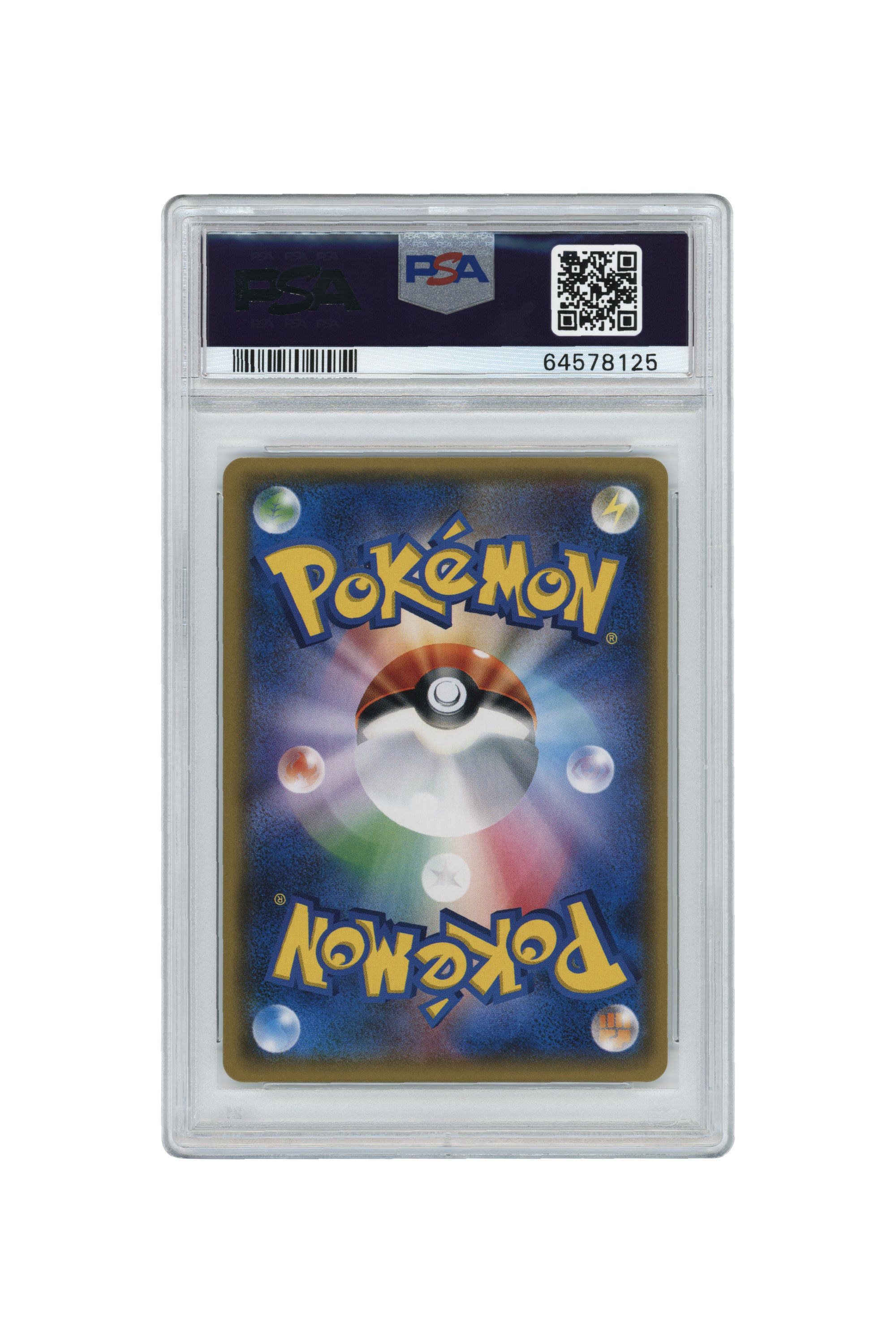 Lillie – GX Battle Boost (119/114) (JP)