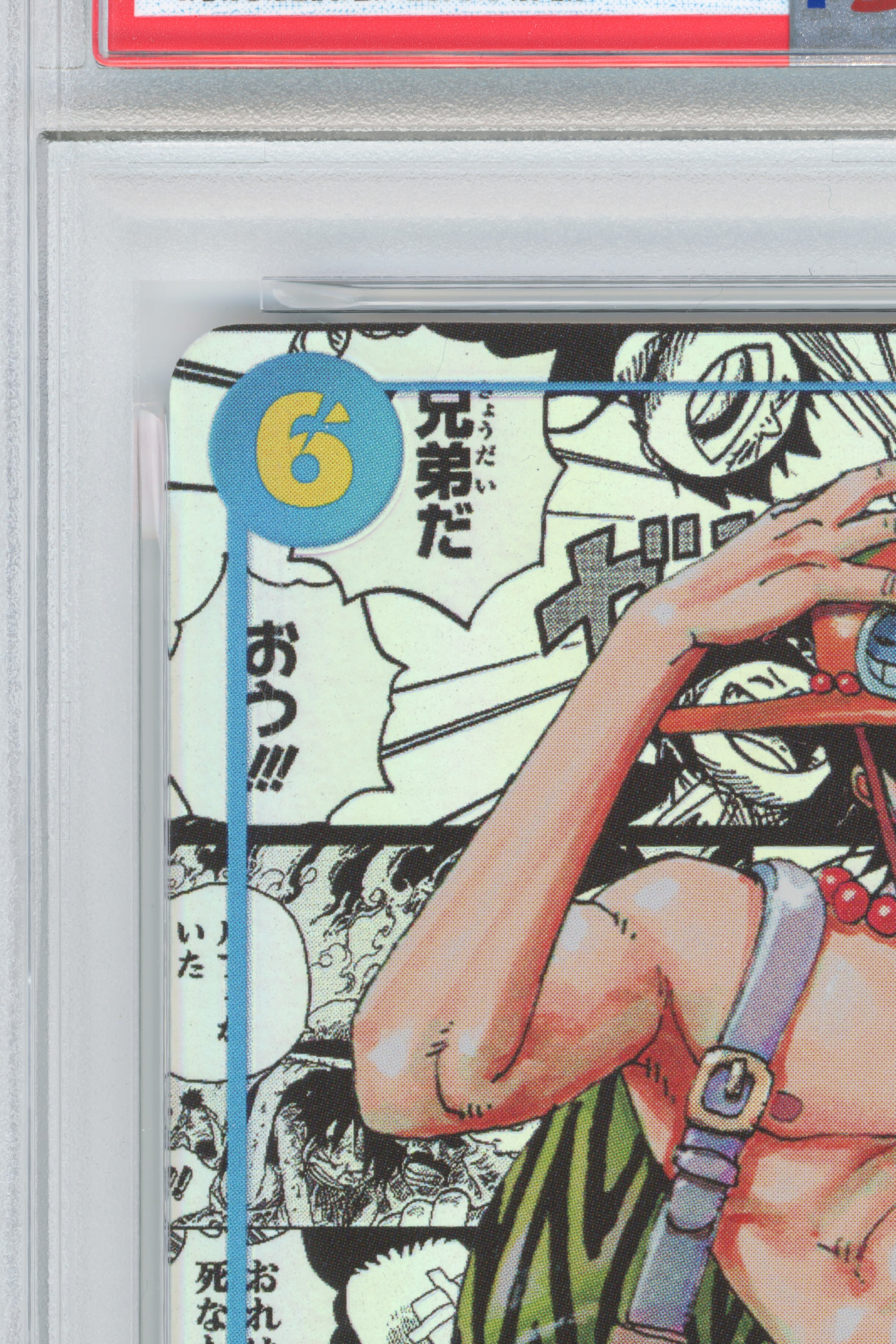 Portgas D. Ace – Manga Alternate Art (OP13-119) (JP)