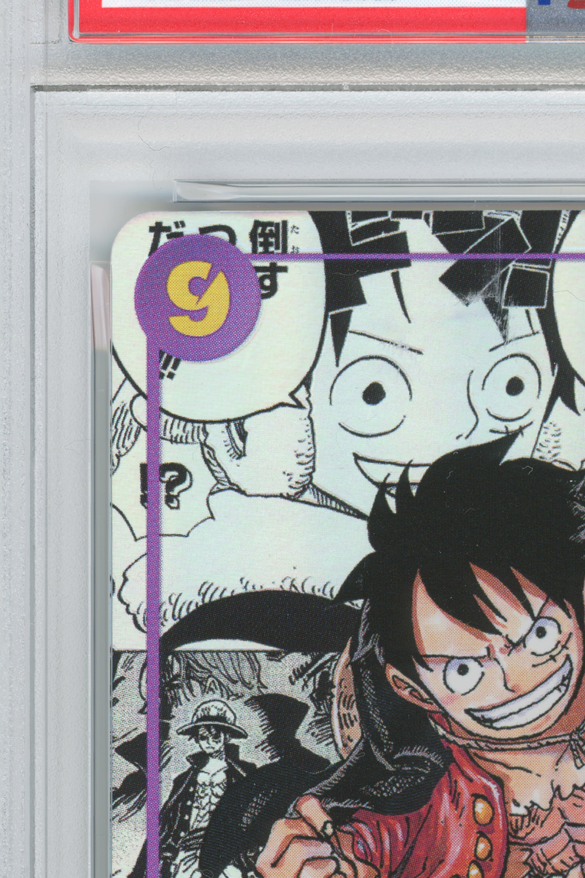 Monkey D. Luffy – Manga Alternate Art (OP09-119) (JP)