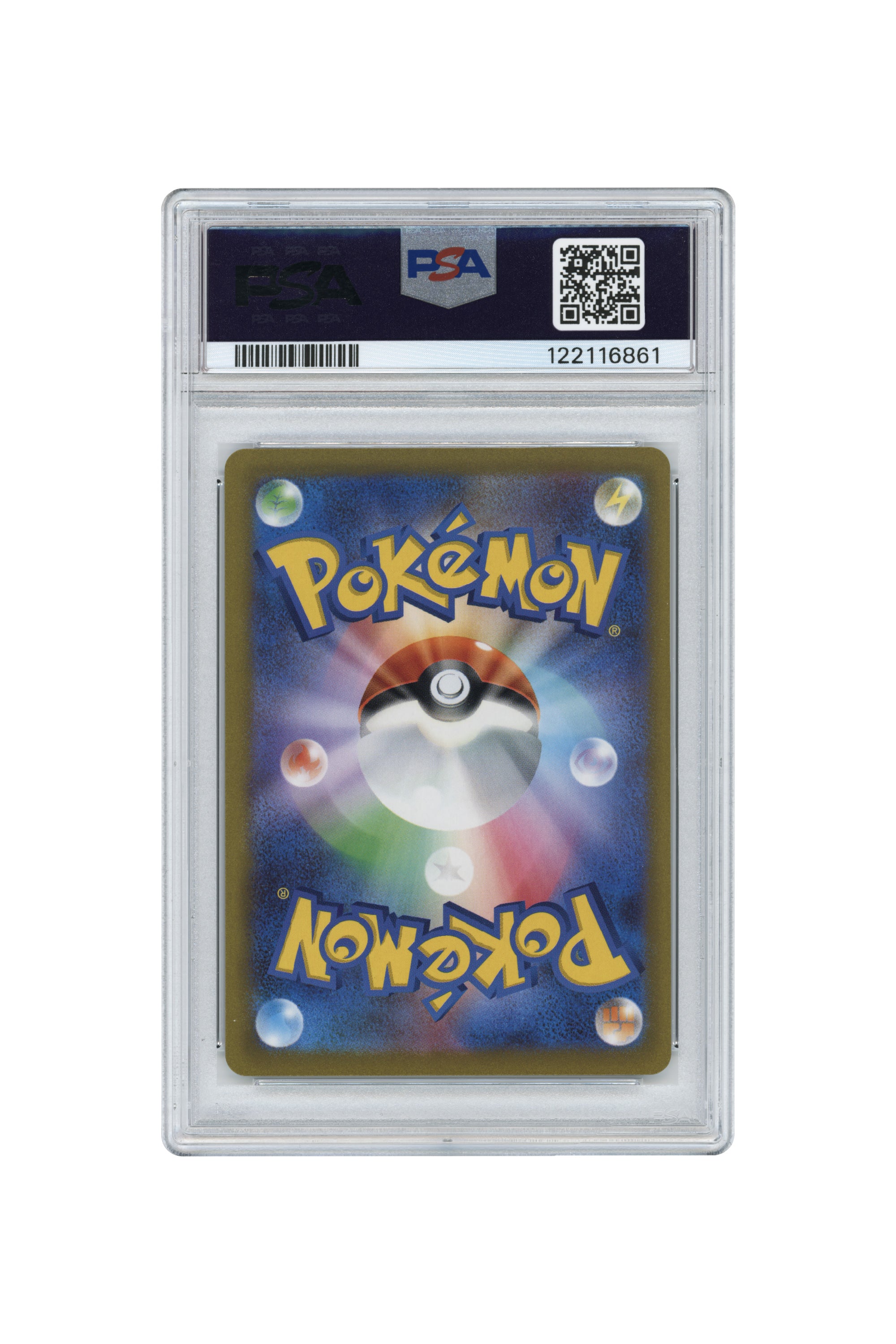 Pikachu EX (001/030) (JP)