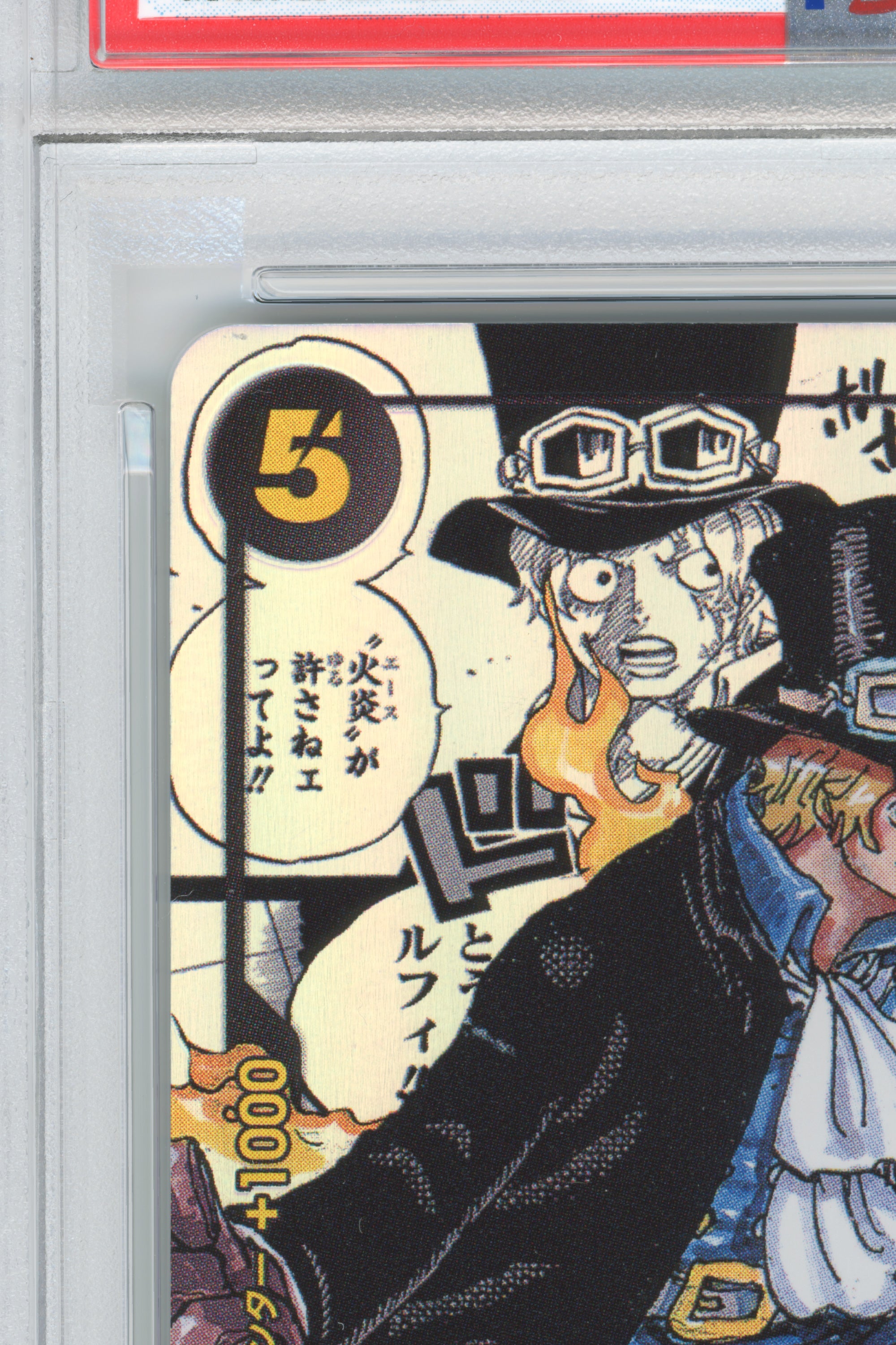 Sabo – Manga Alternate Art (OP04-083) (JP)