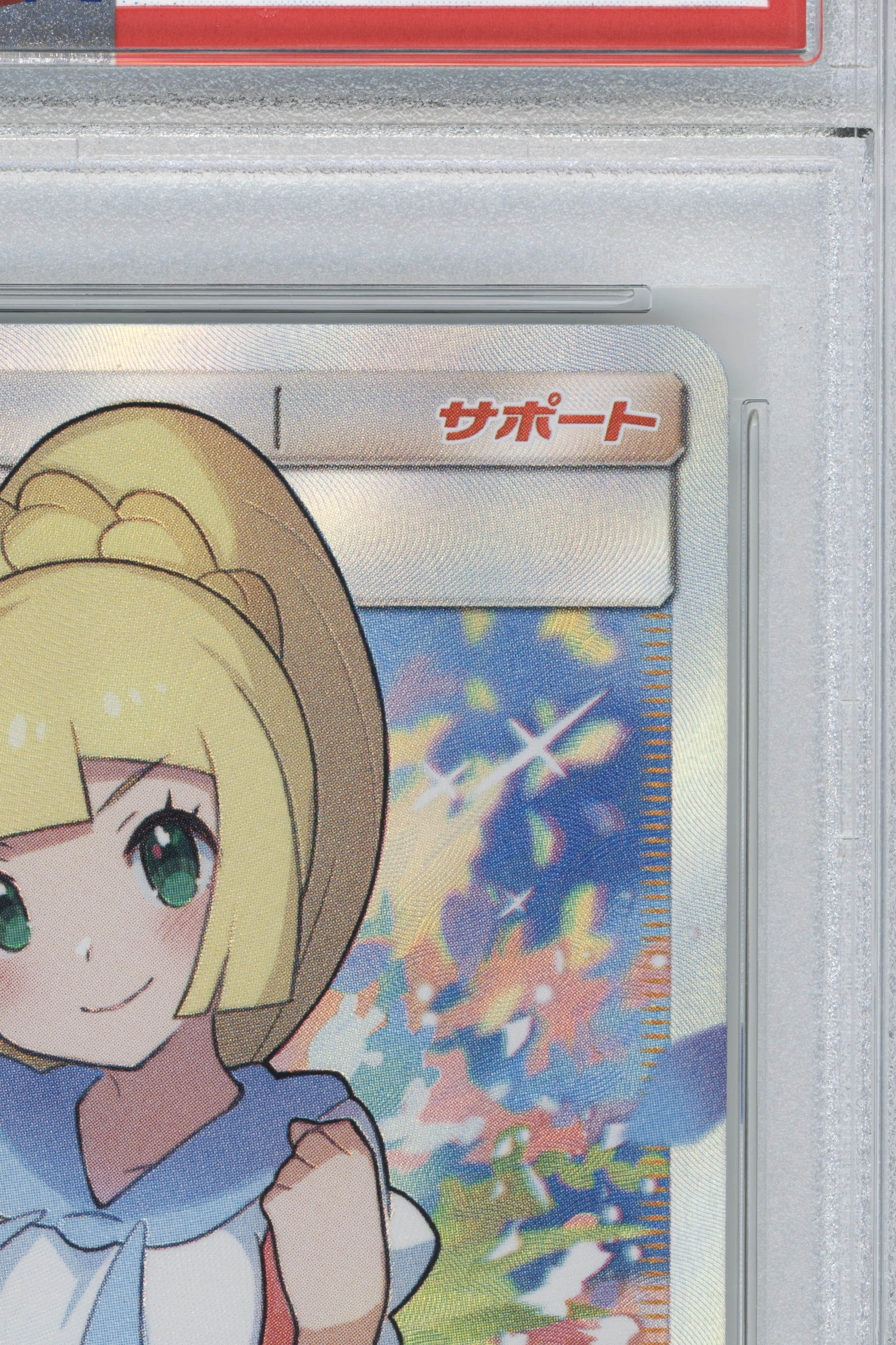 Lillie – GX Battle Boost (119/114) (JP)