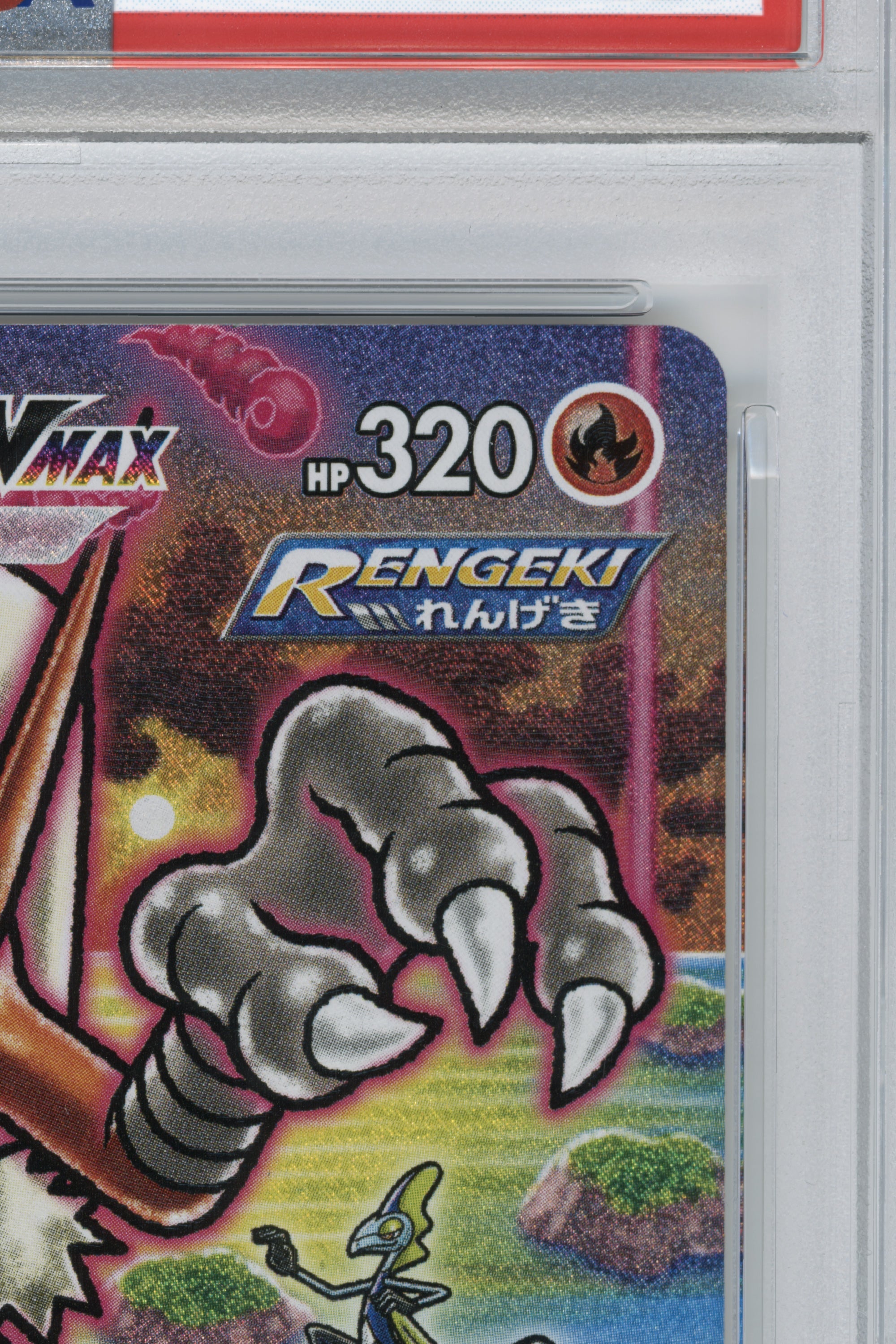 Blaziken Vmax – Peerless Fighters Hyper (086/070) (JP)