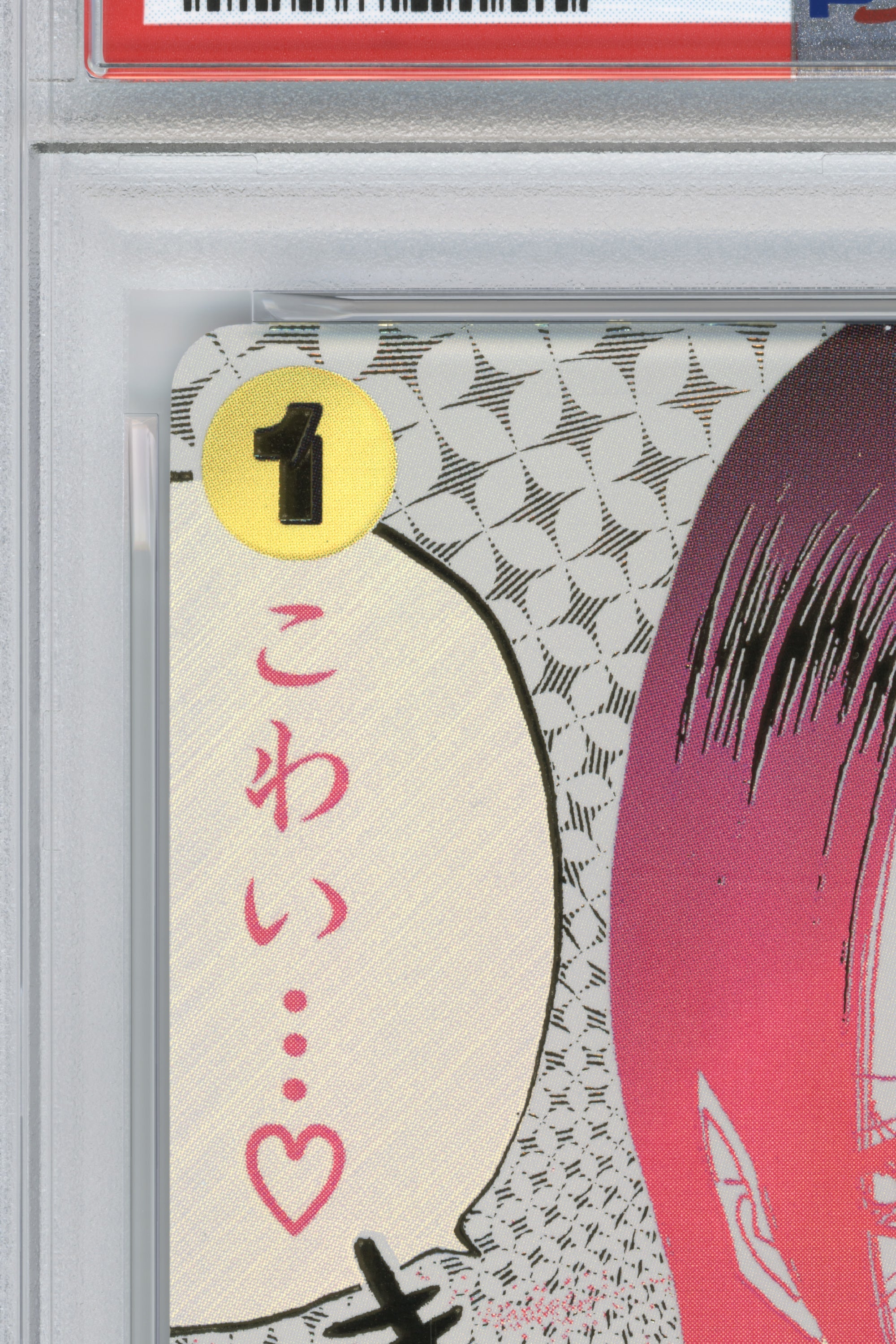 You'll Frighten Me... – Alternate Art (OP14-118) (JP)