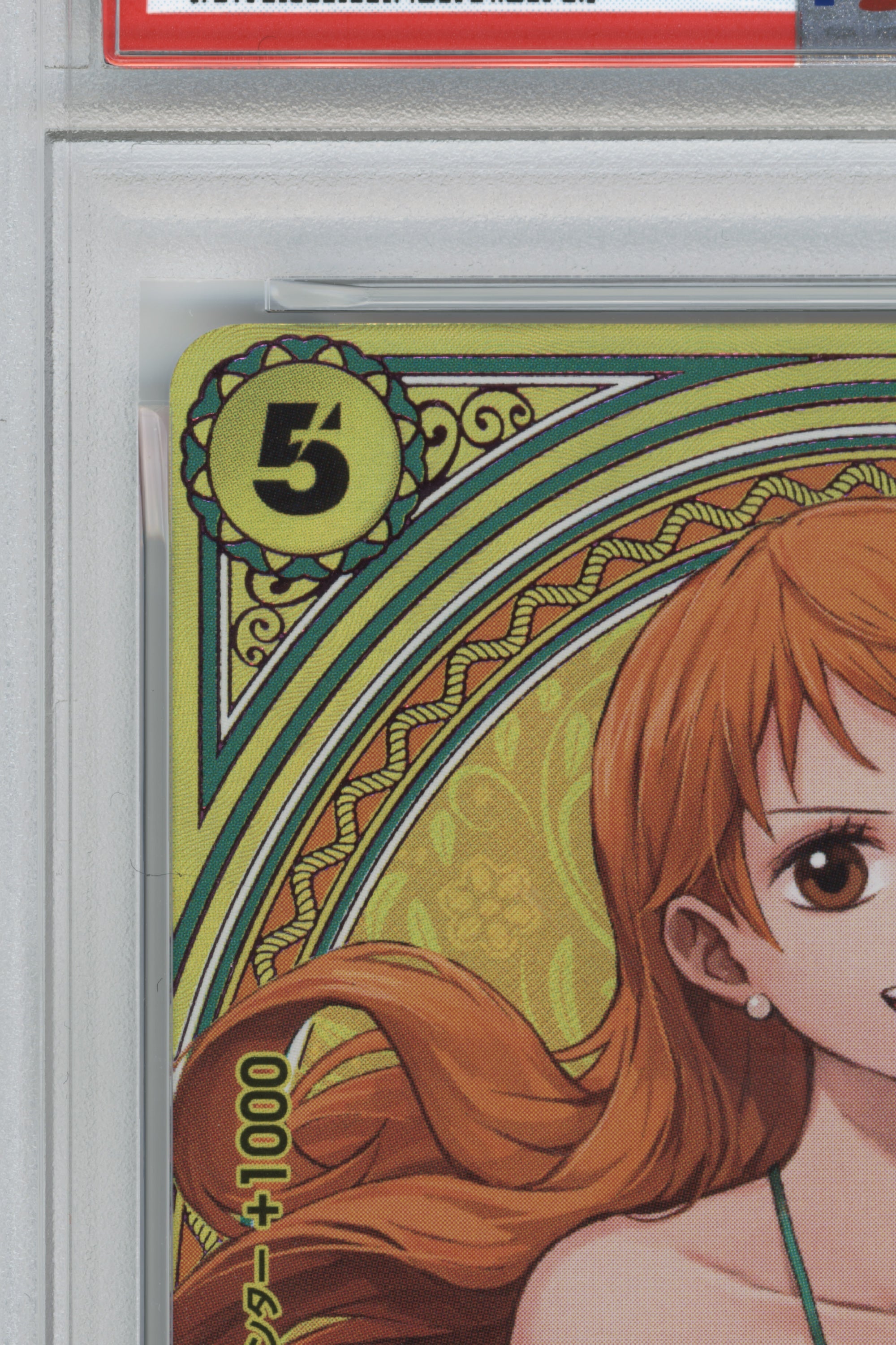 Nami – Special Alternate Art (EB03-053) (JP)