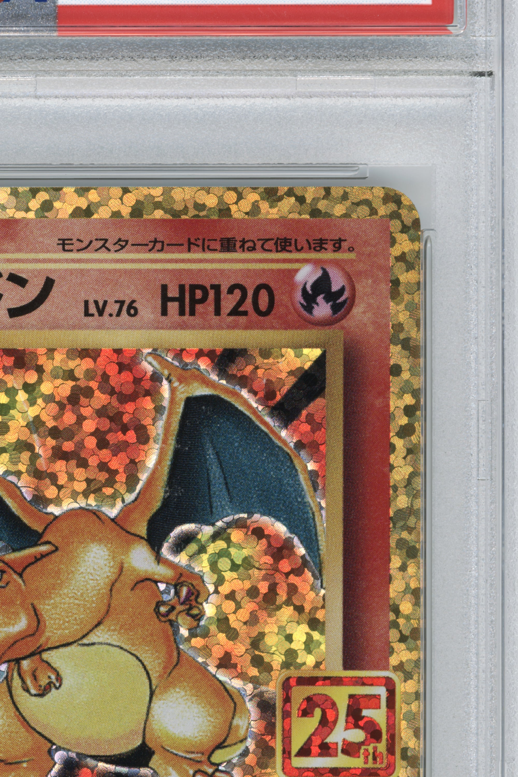 Charizard-Holo – Promo Card Pack 25th Anniversary Edition (001/025) (JP)