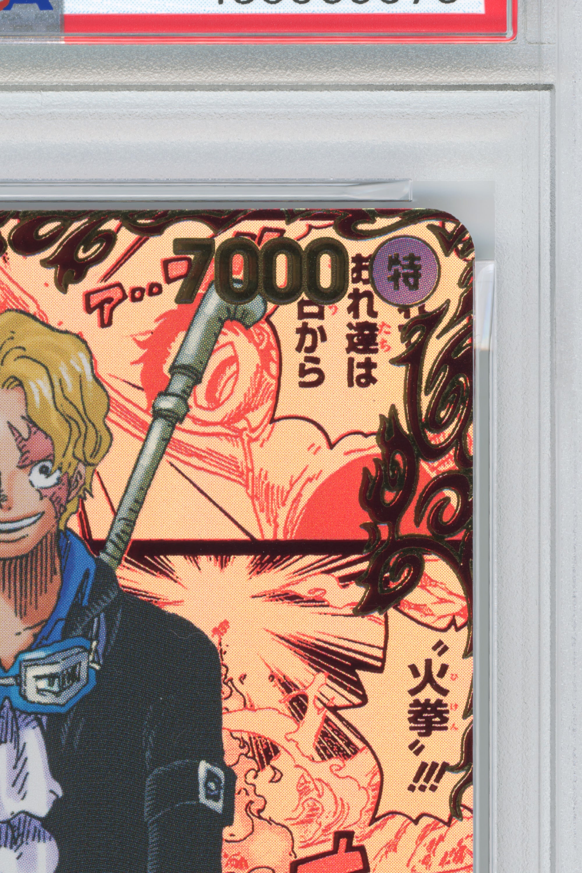 Sabo – Red Manga Alternate Art (OP13-120) (JP)