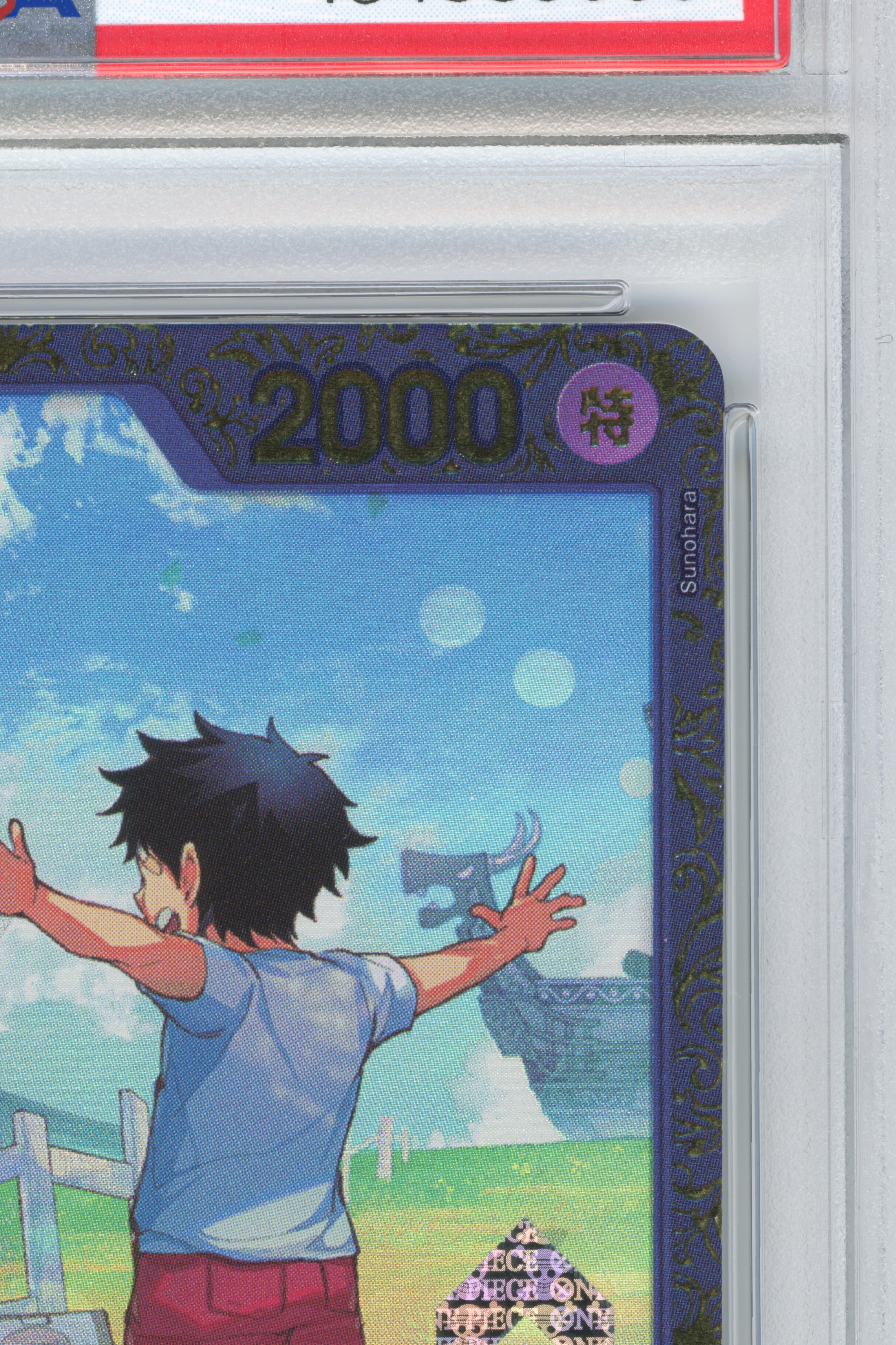 Uta – Official Event Top Prize (OP09-002) (Promo) (JP)