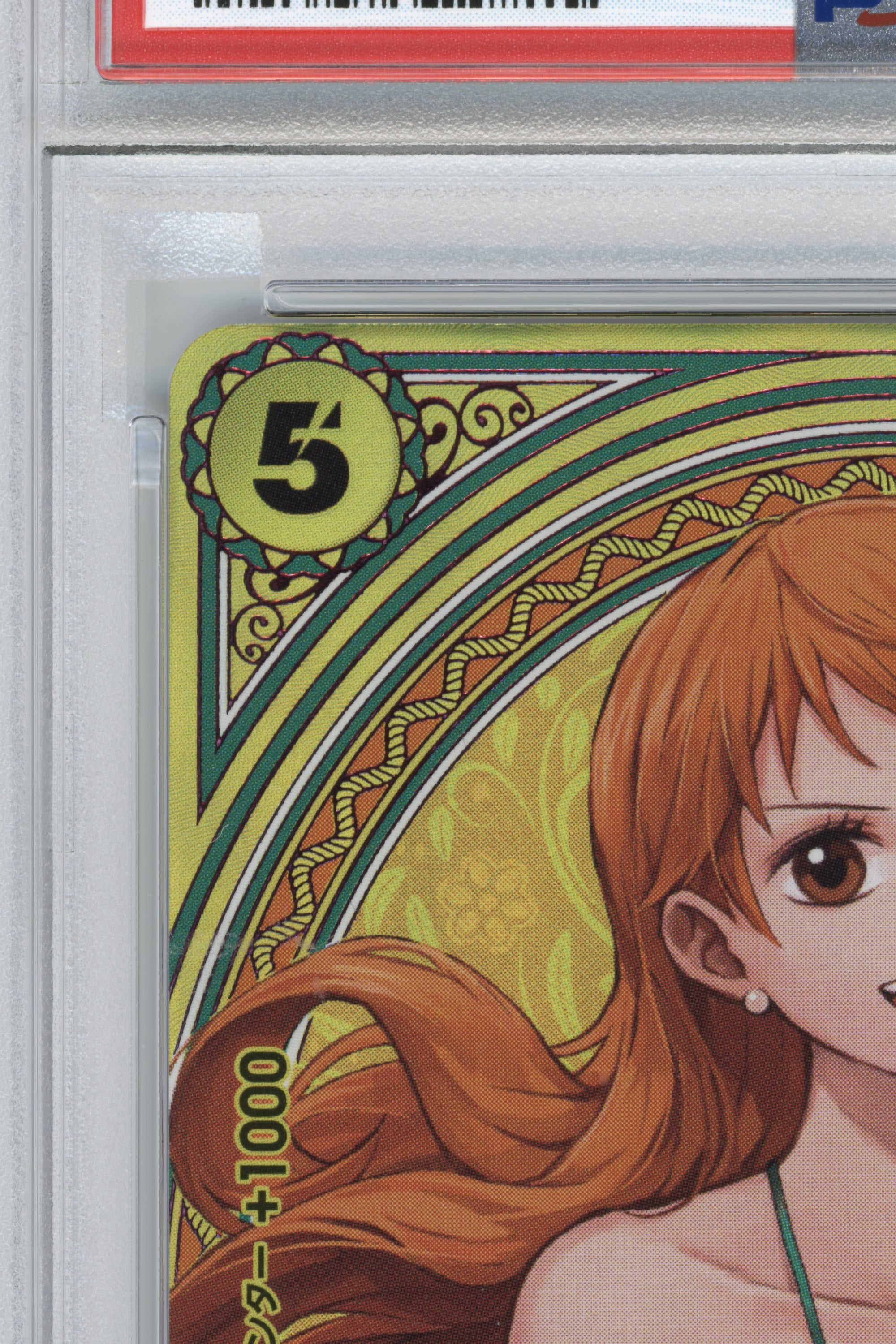 Nami – Special Alternate Art (EB03-053) (JP)