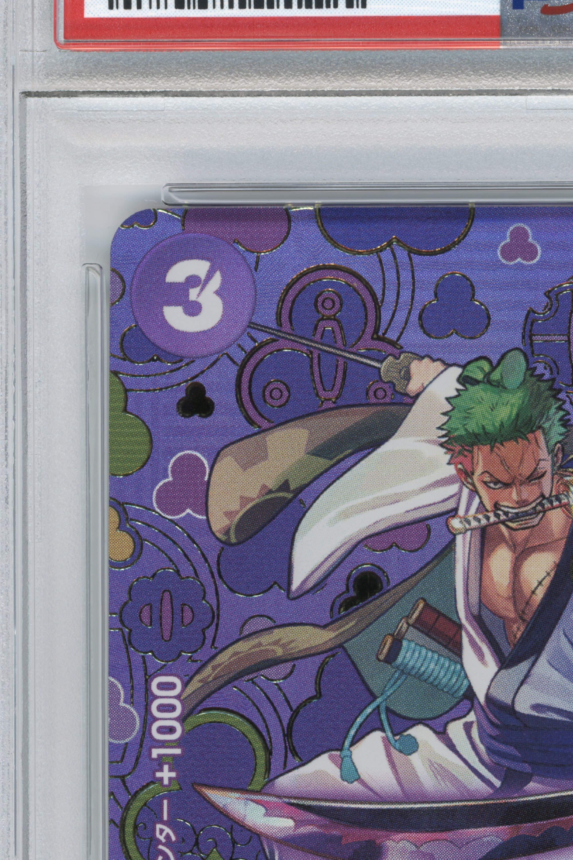 Zoro-Juurou – Special Alternate Art (OP05-067) (JP)