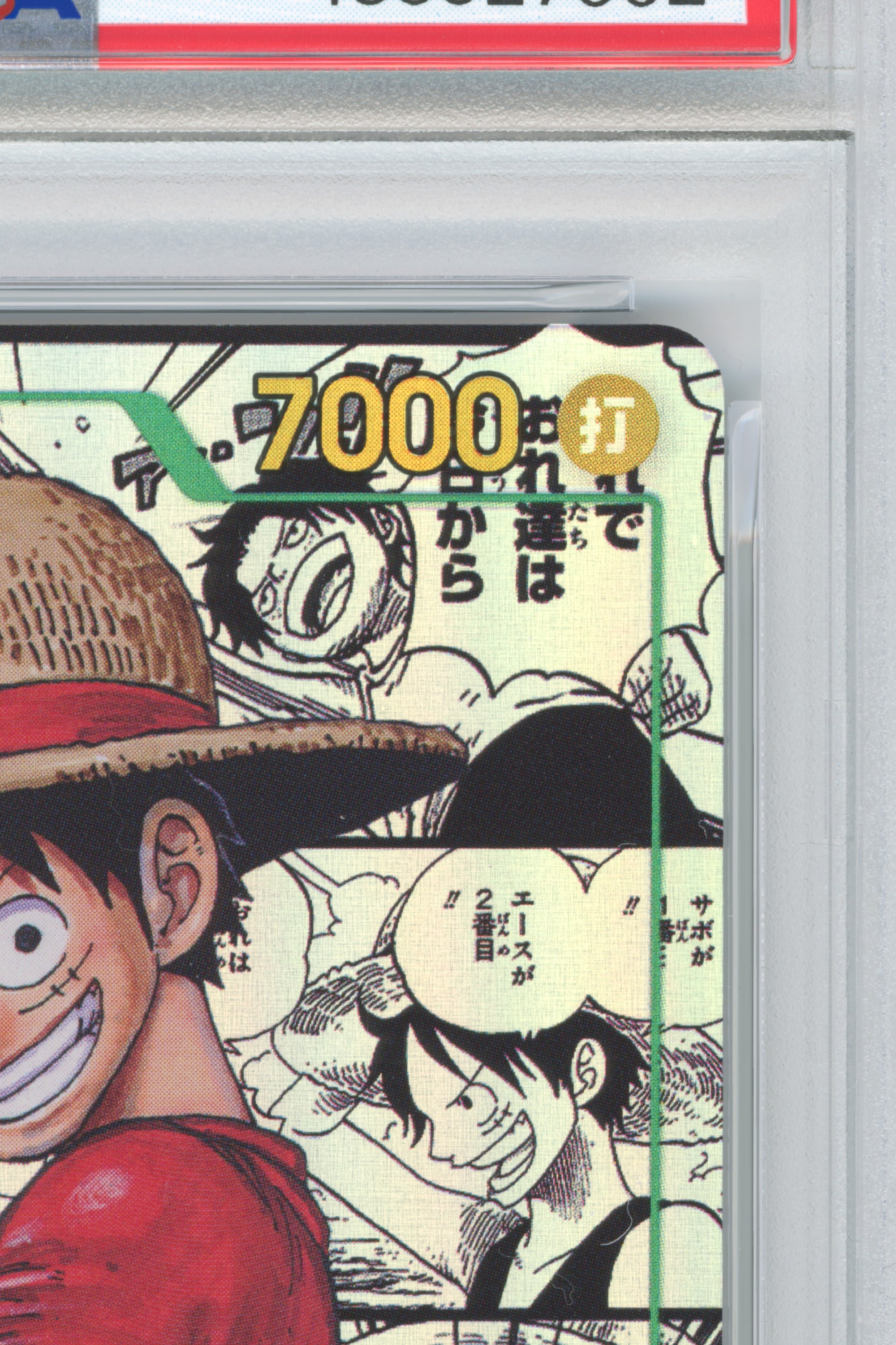 Monkey D. Luffy – Manga Alternate Art (OP13-118) (JP)