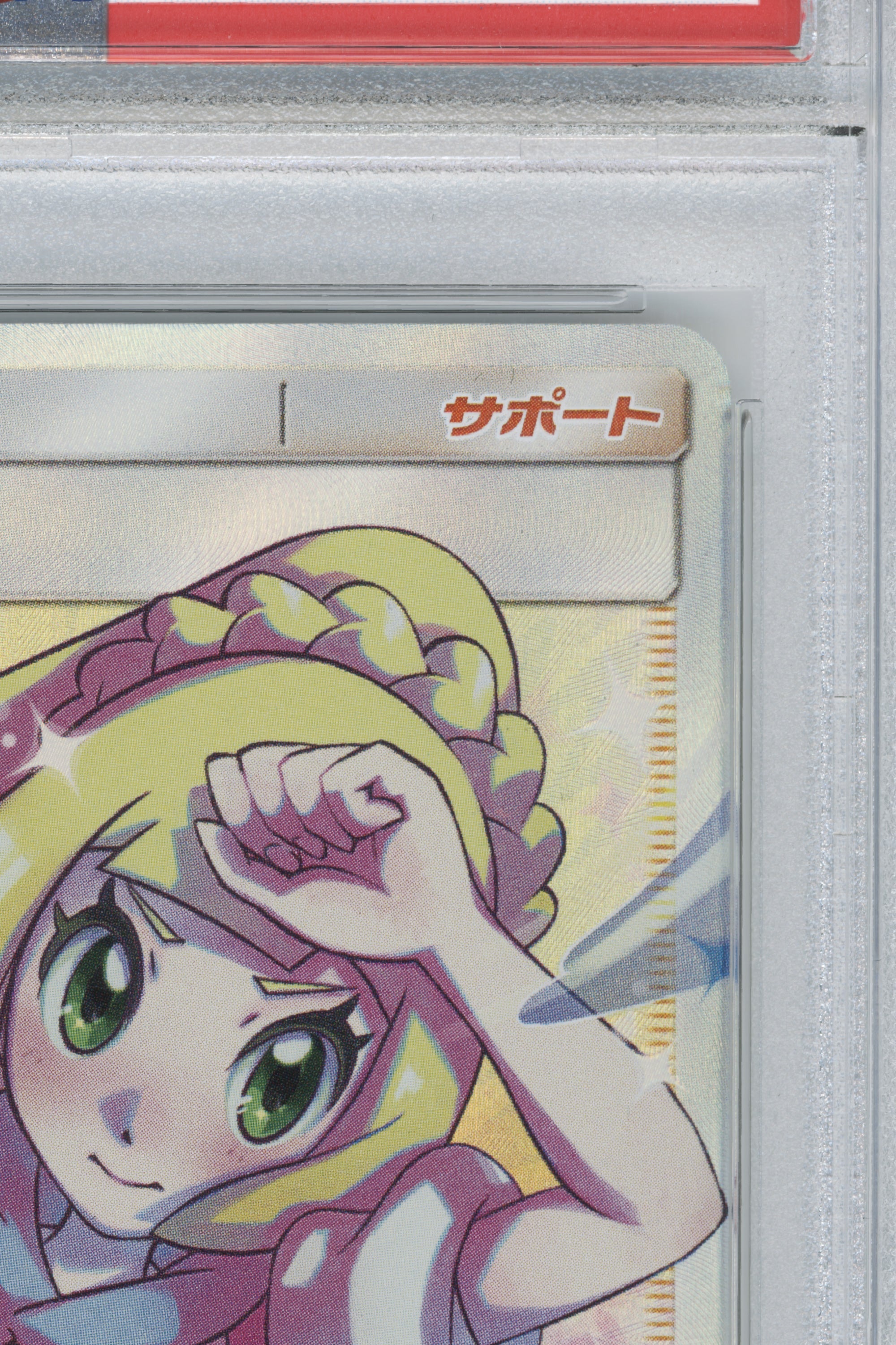 Lillie's Full Force – Dream League (068/049) (JP)