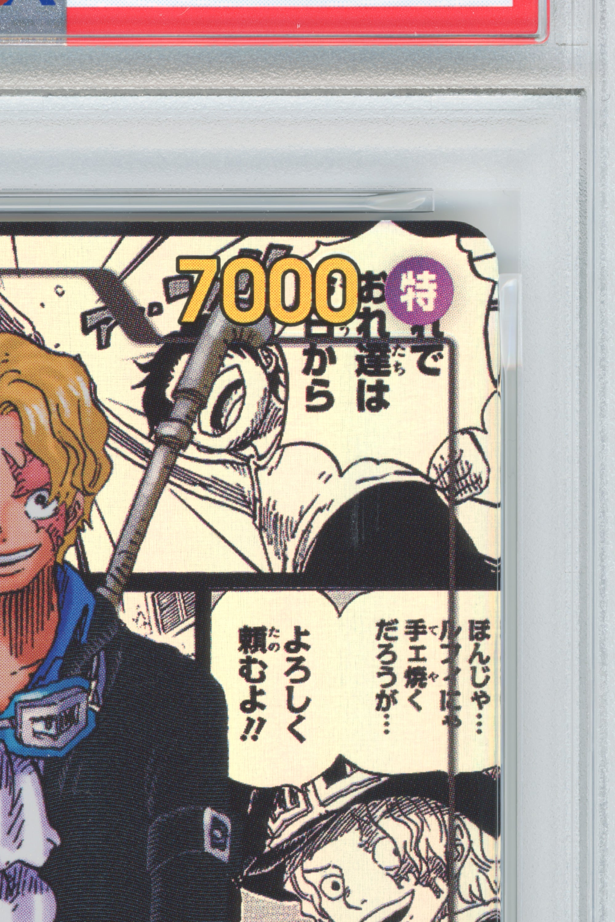 Sabo – Manga Alternate Art (OP13-120) (JP)