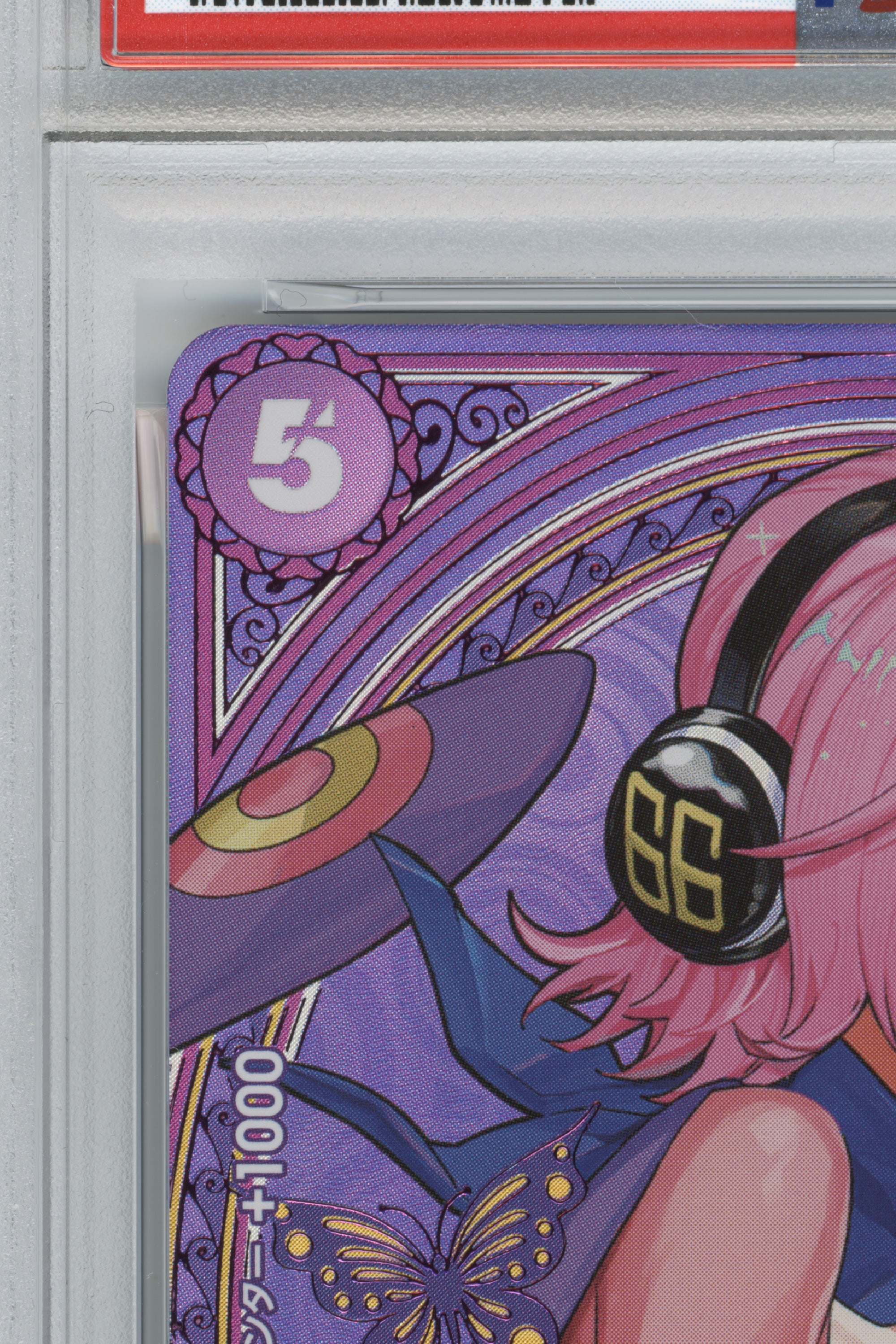 Vinsmoke Reiju – Special Alternate Art (EB03-031) (JP)