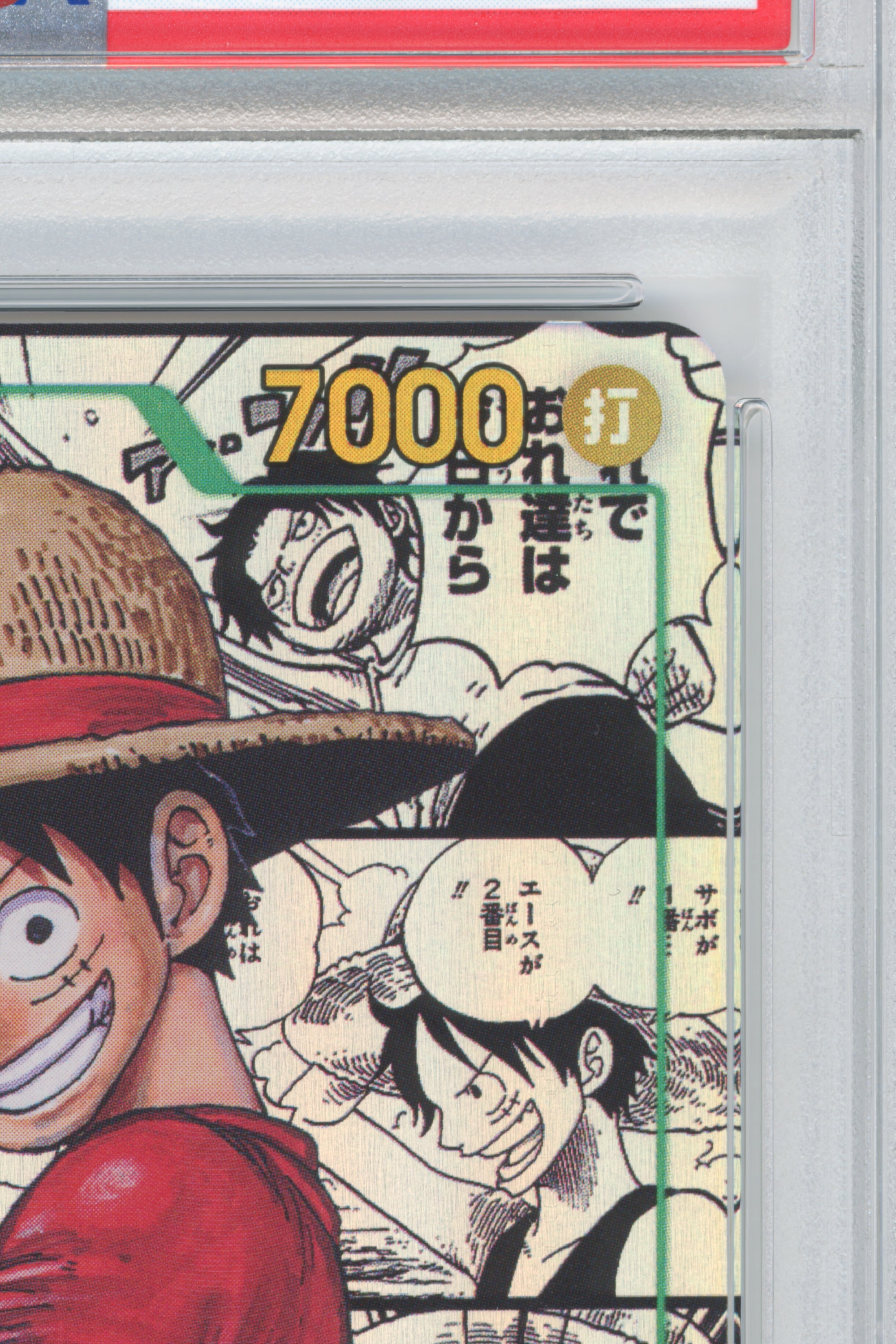 Monkey D. Luffy – Manga Alternate Art (OP13-118) (JP)