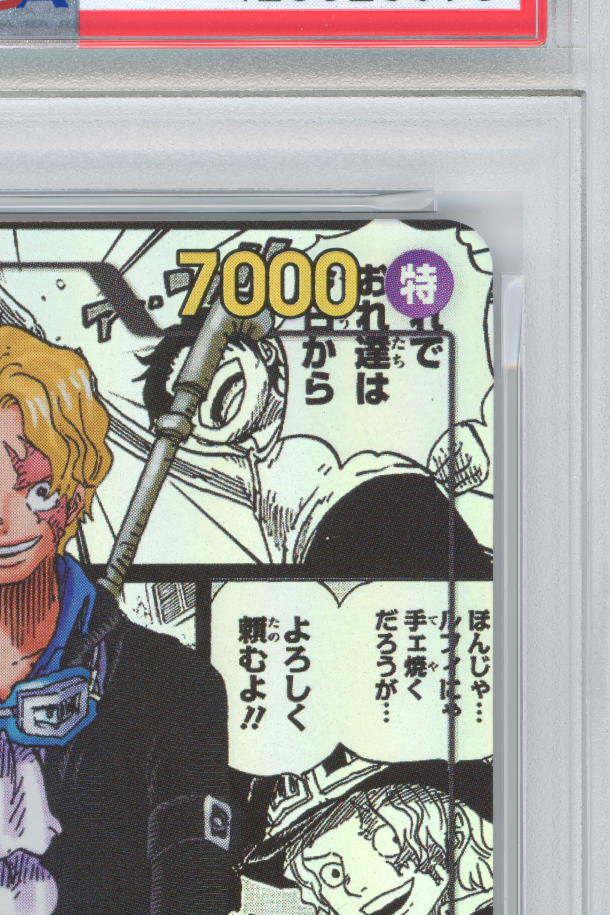 Sabo – Manga Alternate Art (OP13-120) (JP)