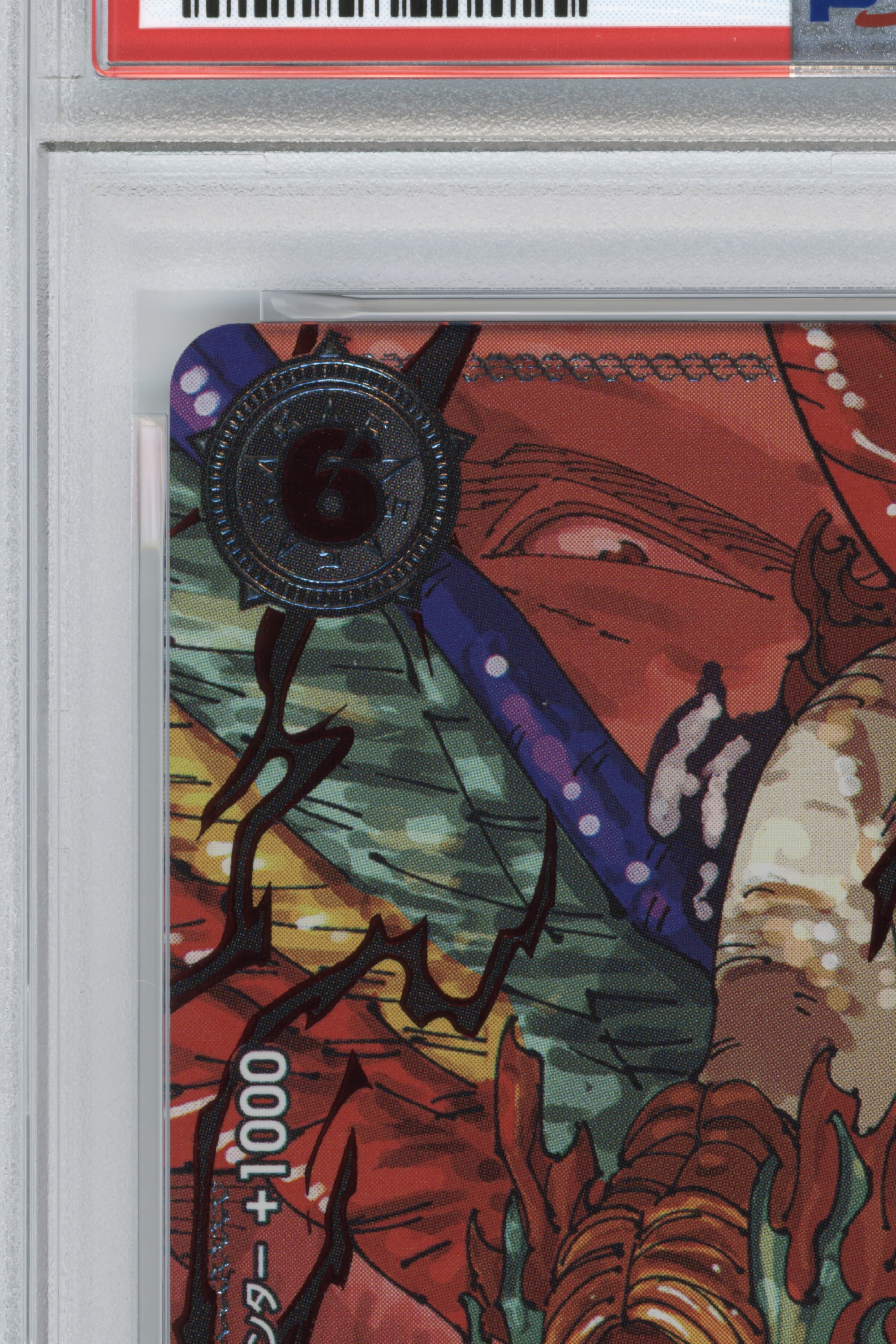 Saint Marcus Mars – Special Alternate Art (OP13-091) (JP)