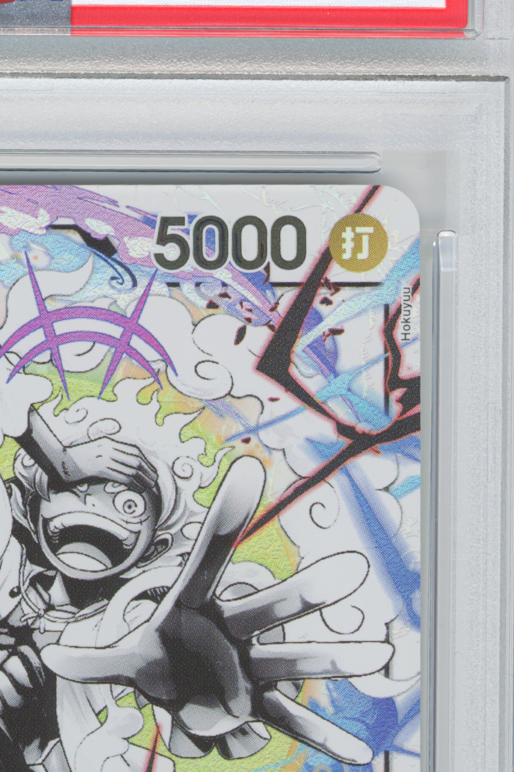 Monkey D. Luffy – Alternate Art (ST21-001) (JP)