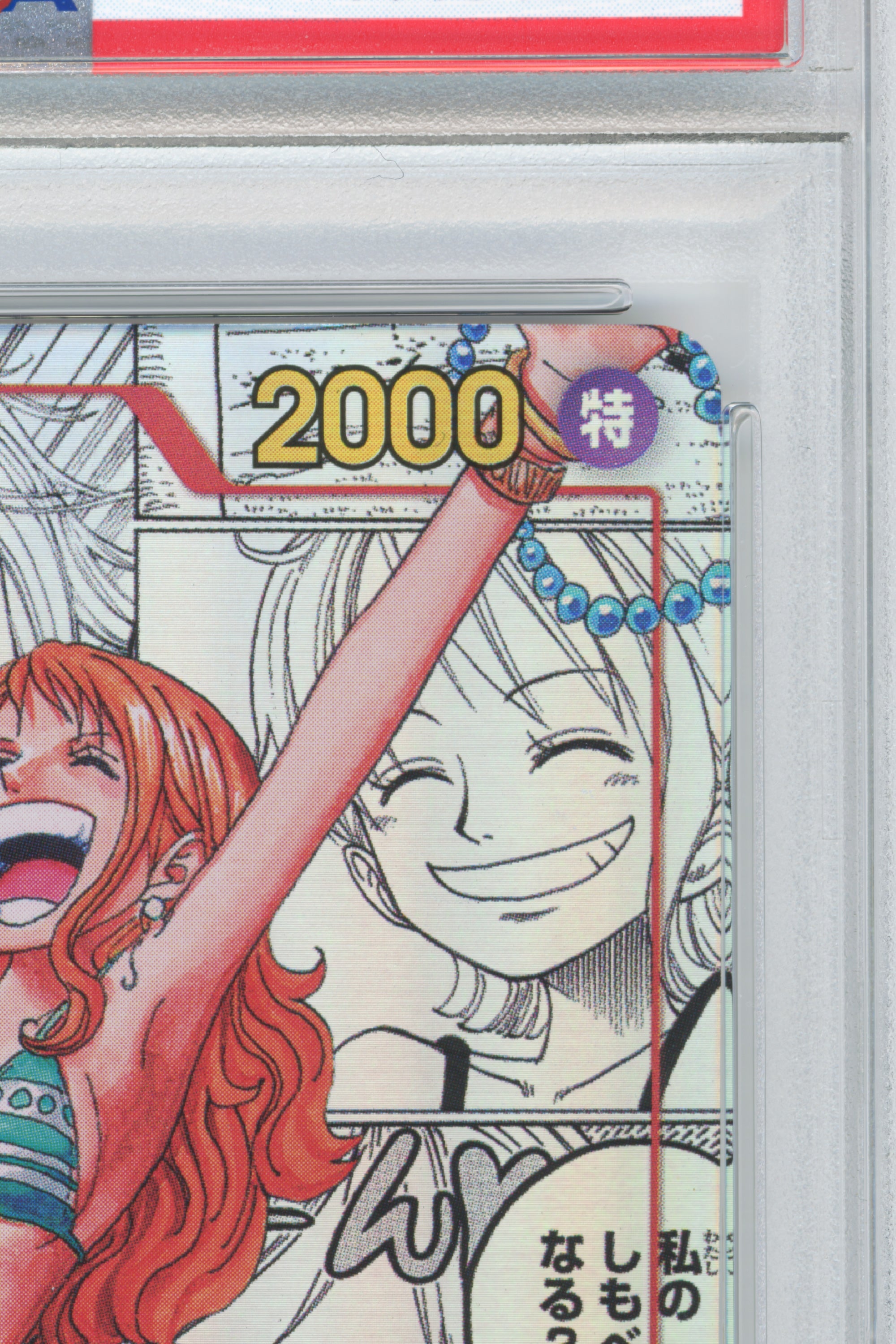 Nami – Manga Alternate Art (OP01-016) (JP)