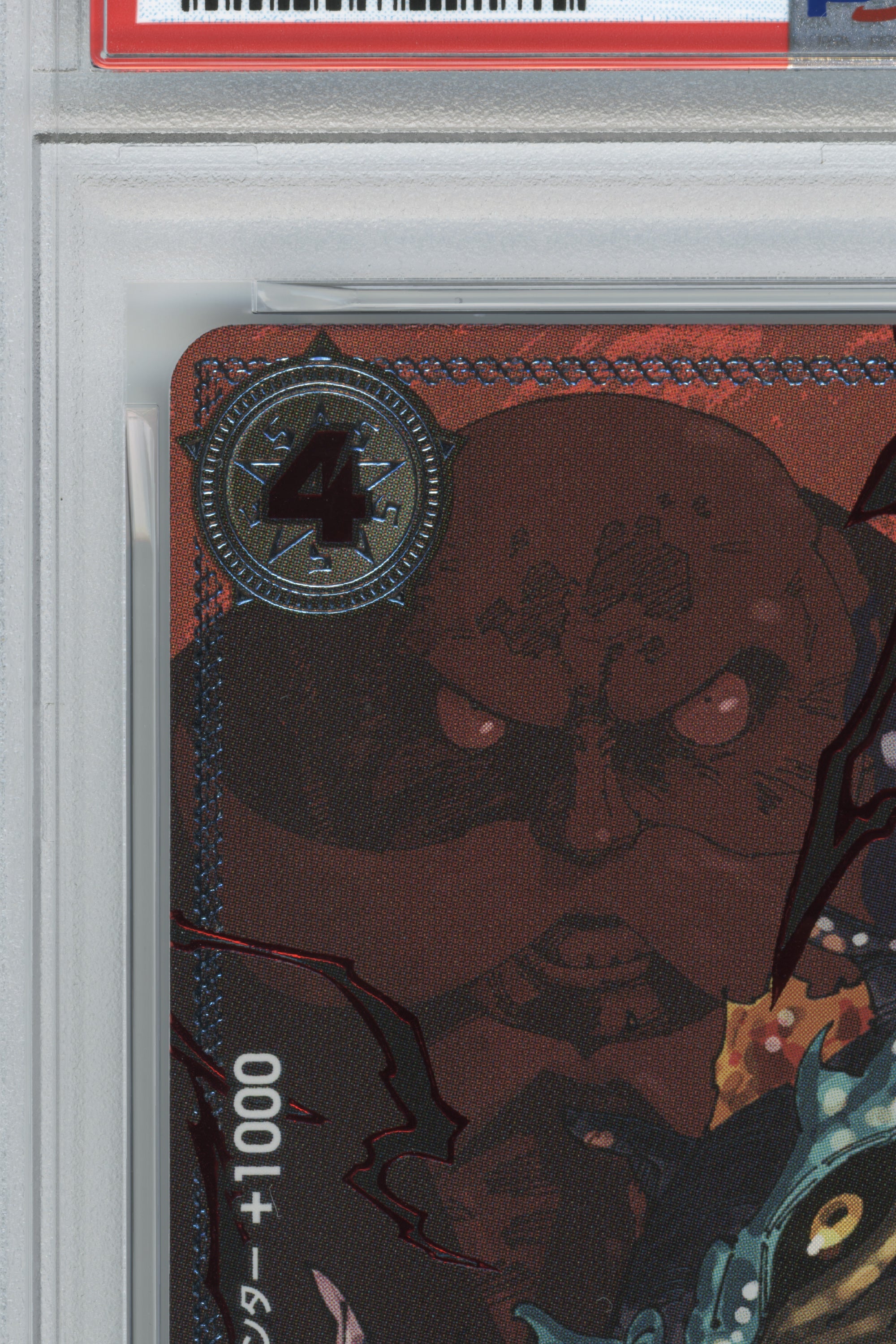 St. Topman Warcury – Special Alternate Art (OP13-089) (JP)