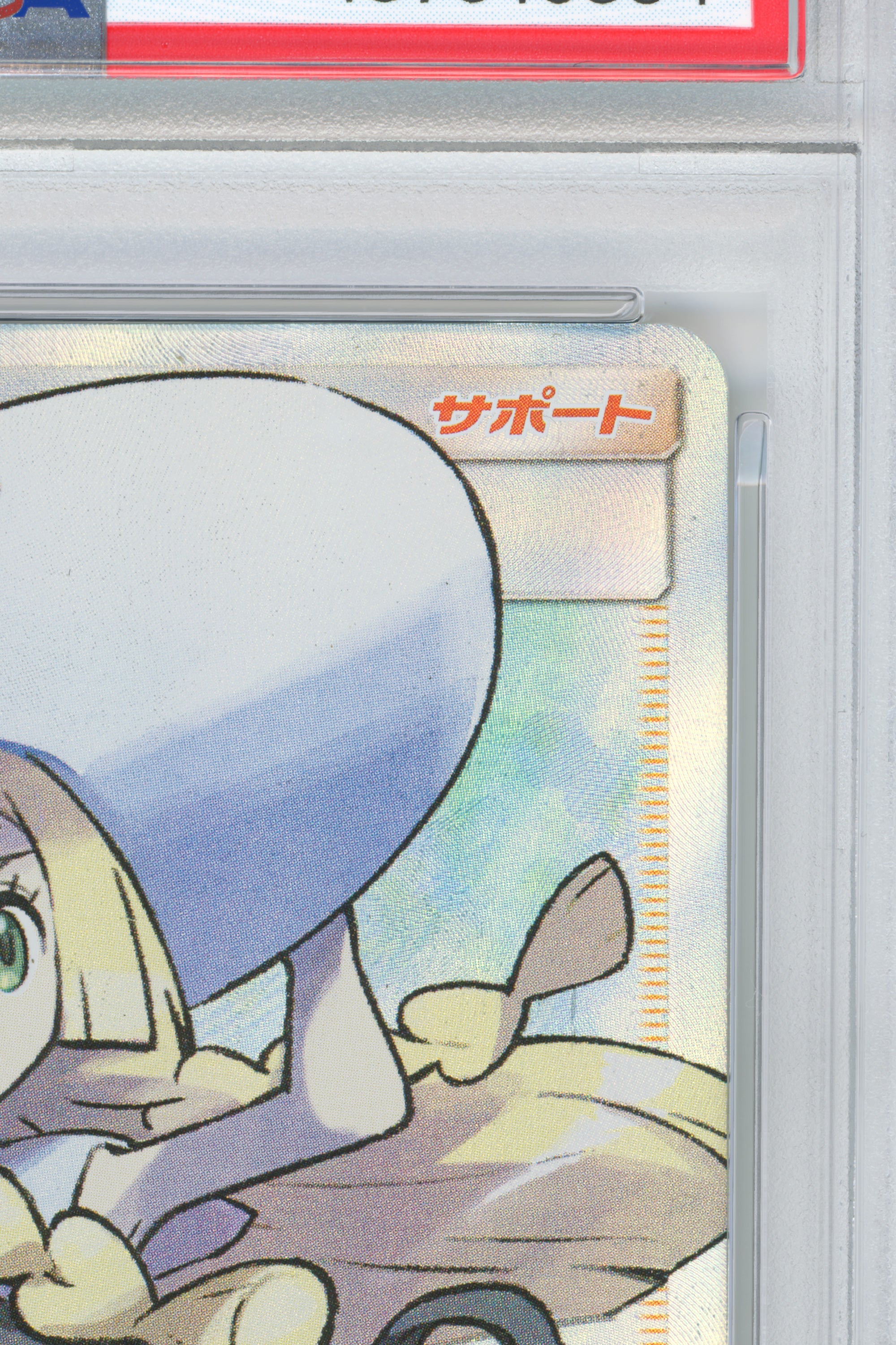 Lillie – Collection Moon (066/060) (JP)