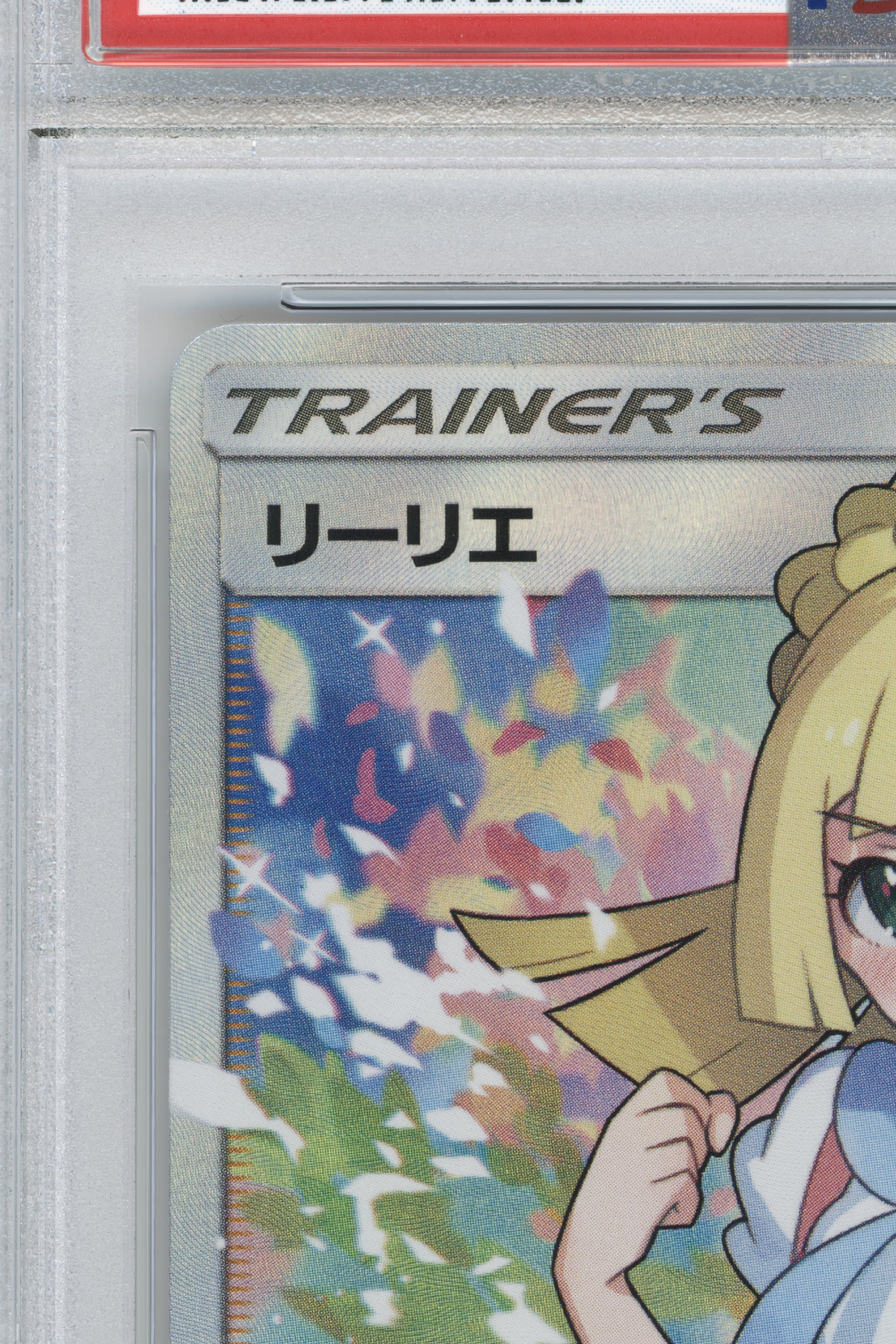 Lillie – GX Battle Boost (119/114) (JP)