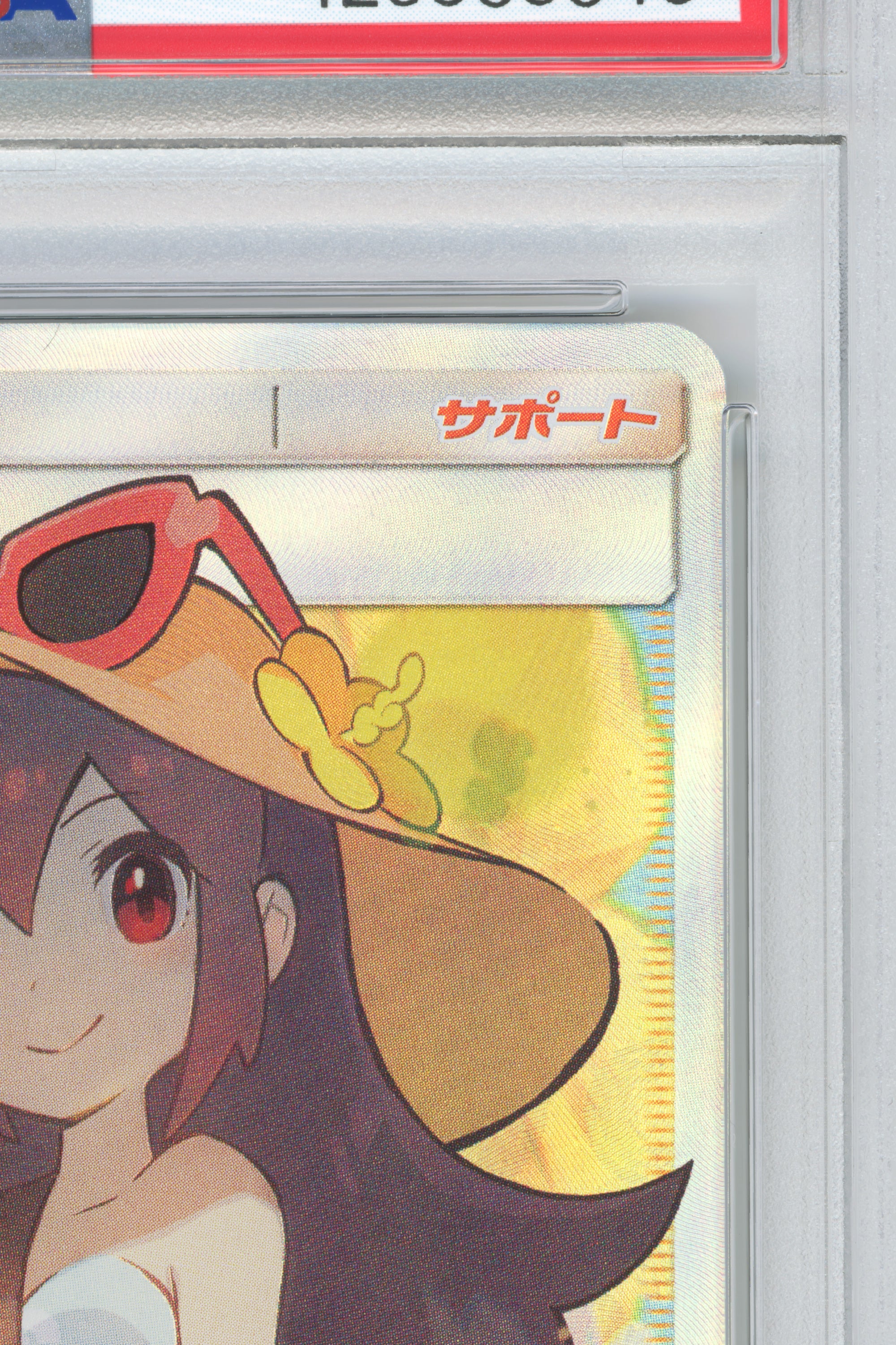 Sightseer – Tag Team GX All Stars (192/173) (JP)