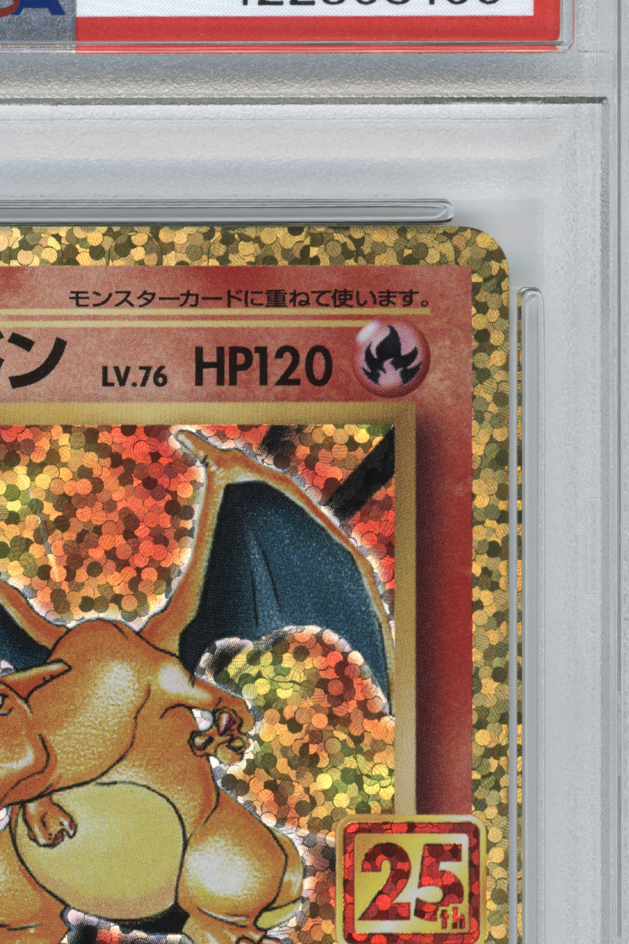 Charizard Holo – Promo Card Pack 25th Anniversary Edition (001/025) (JP)