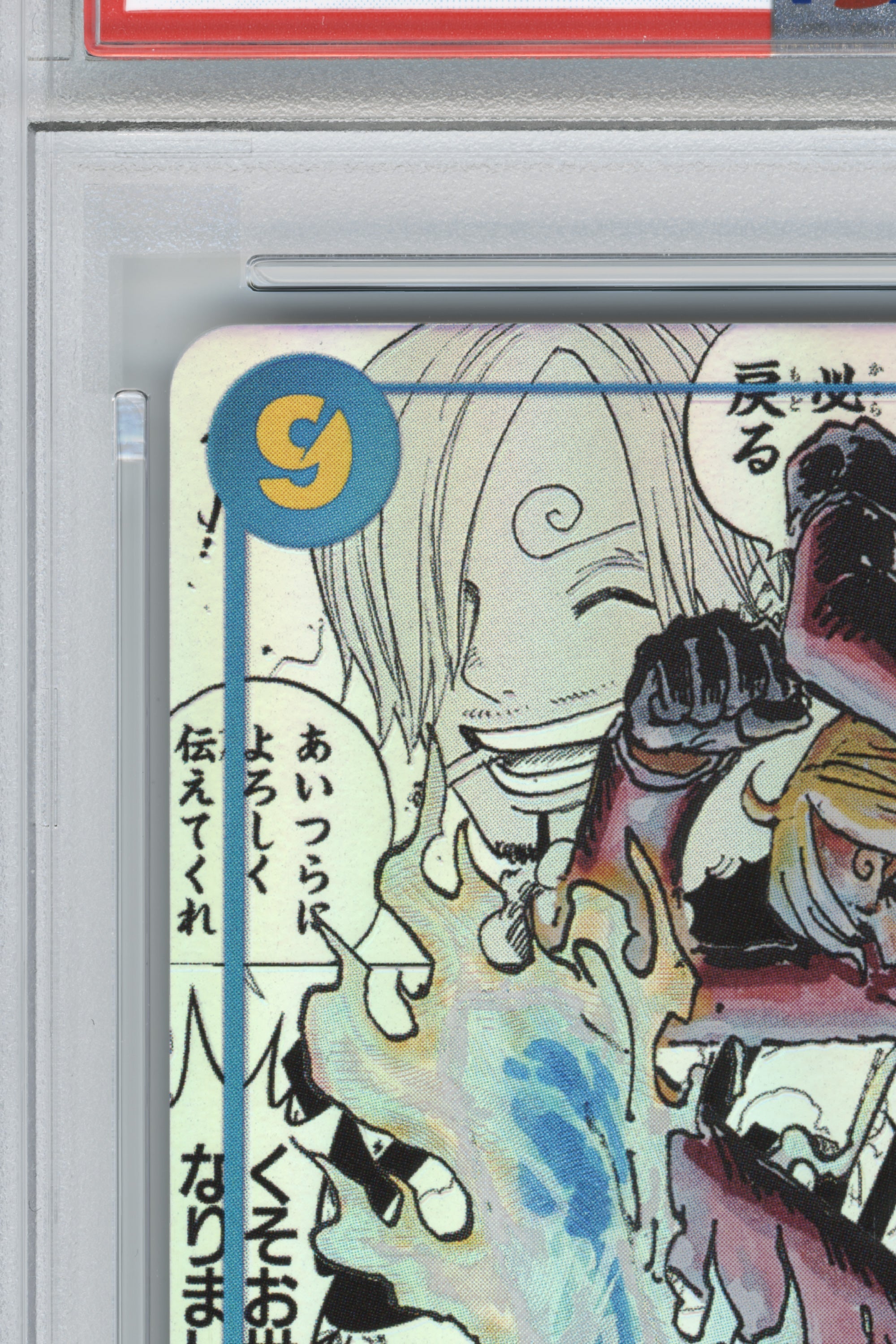 Sanji – Manga Alternate Art (OP06-119) (JP)