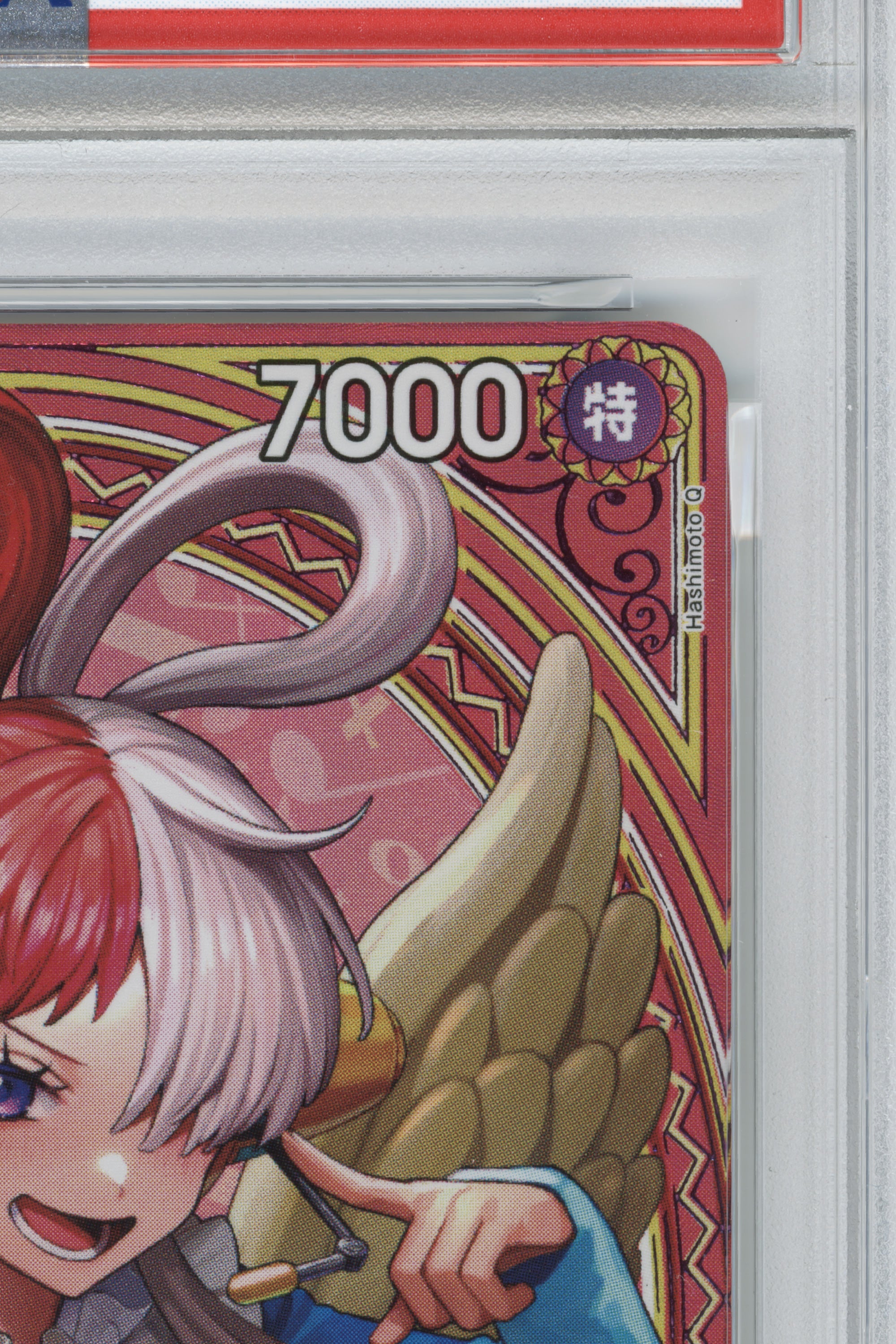 Uta – Special Alternate Art (EB03-003) (JP)