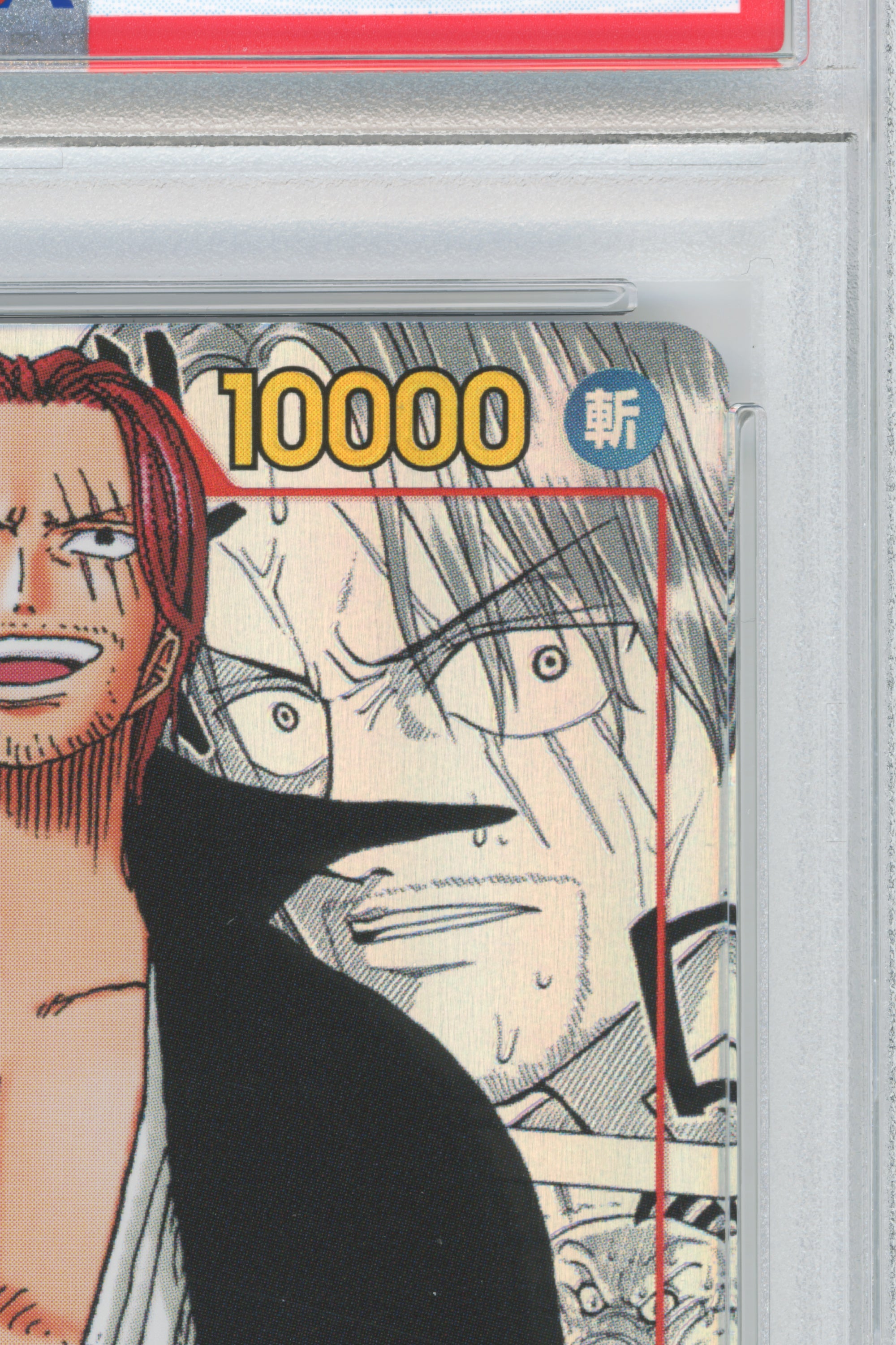 Shanks – Manga Alternate Art (OP01-120) (JP)