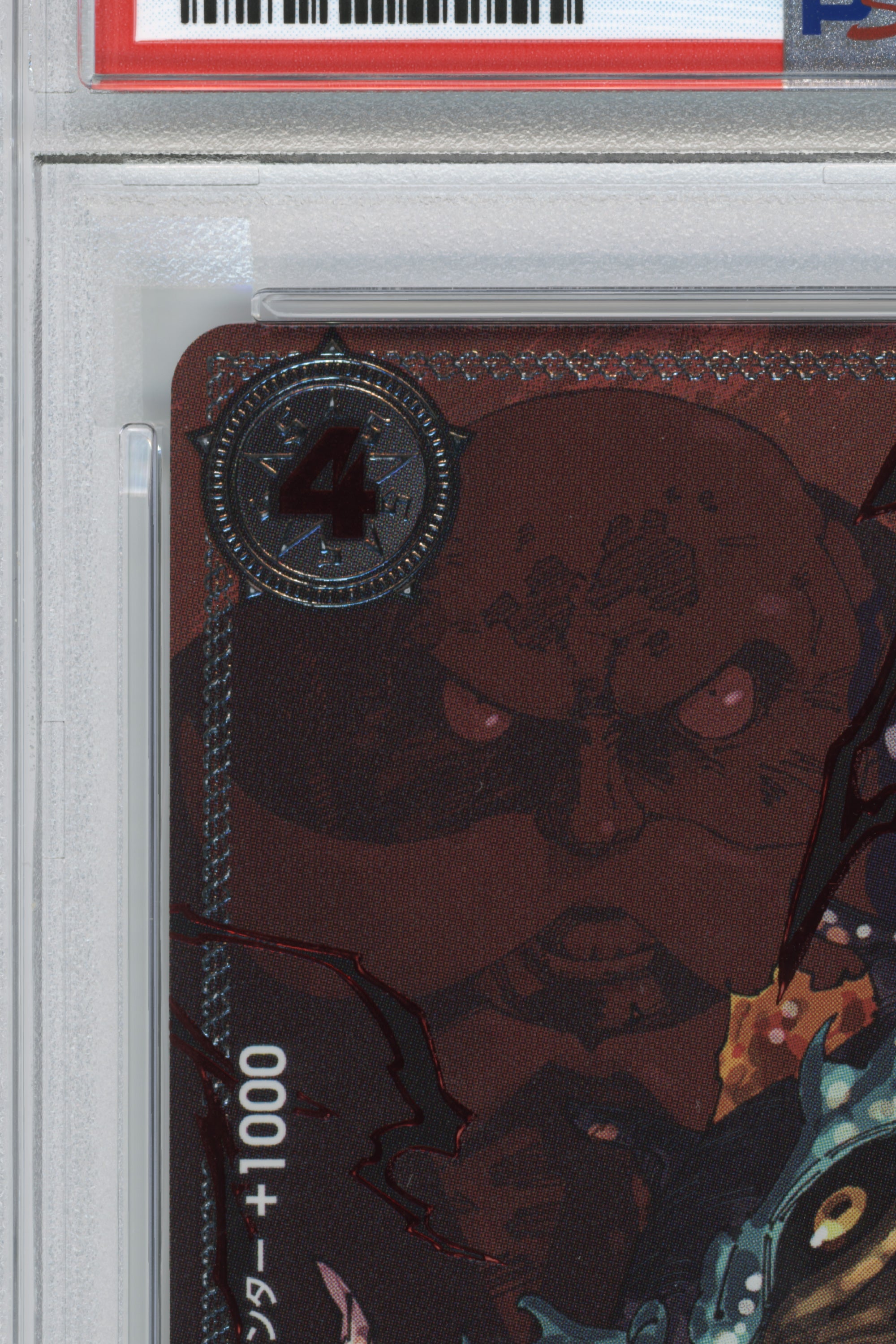 Saint Topman Warcury – Special Alternate Art (OP13-089) (JP)