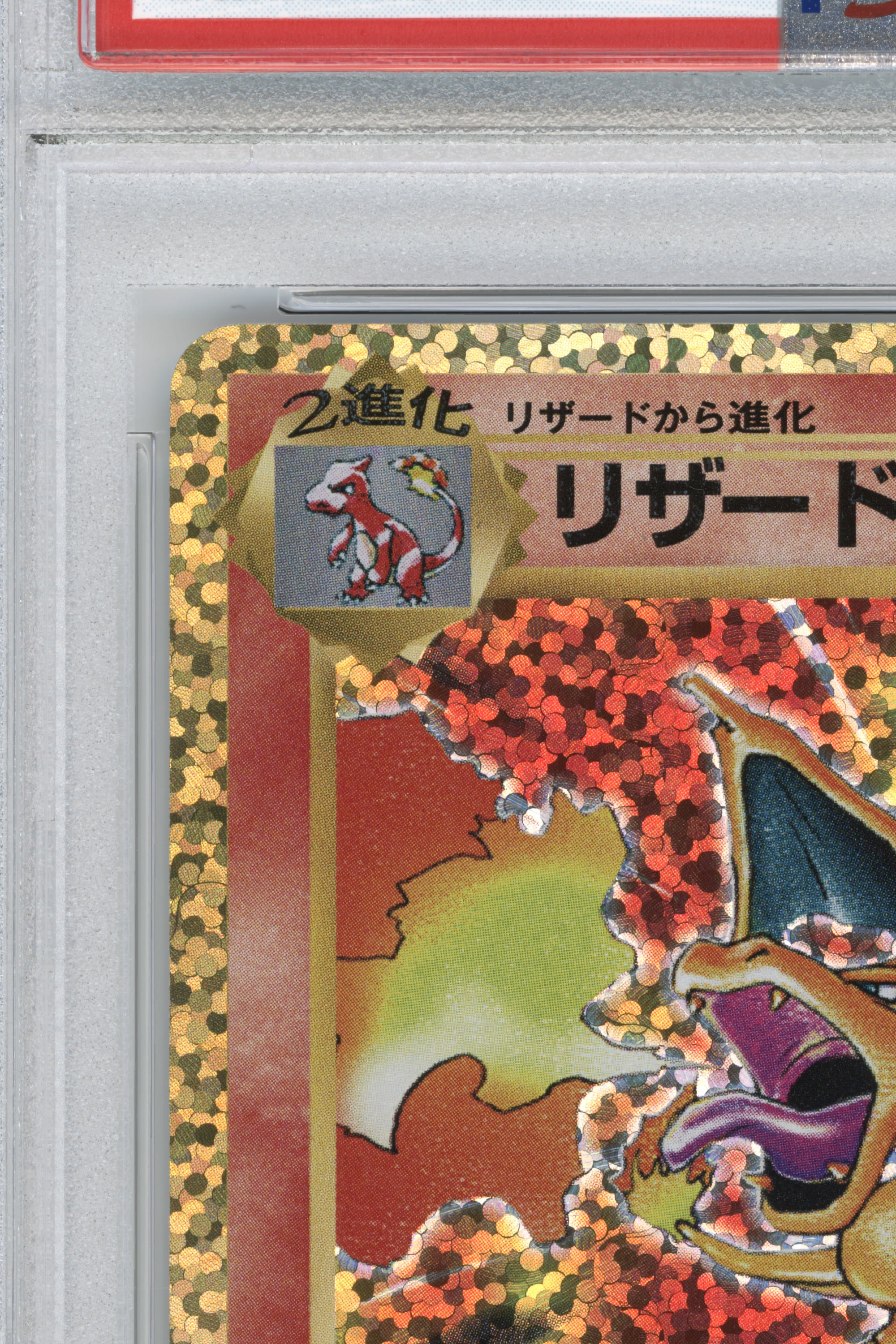 Charizard-Holo – Promo Card Pack 25th Anniversary Edition (001/025) (JP)