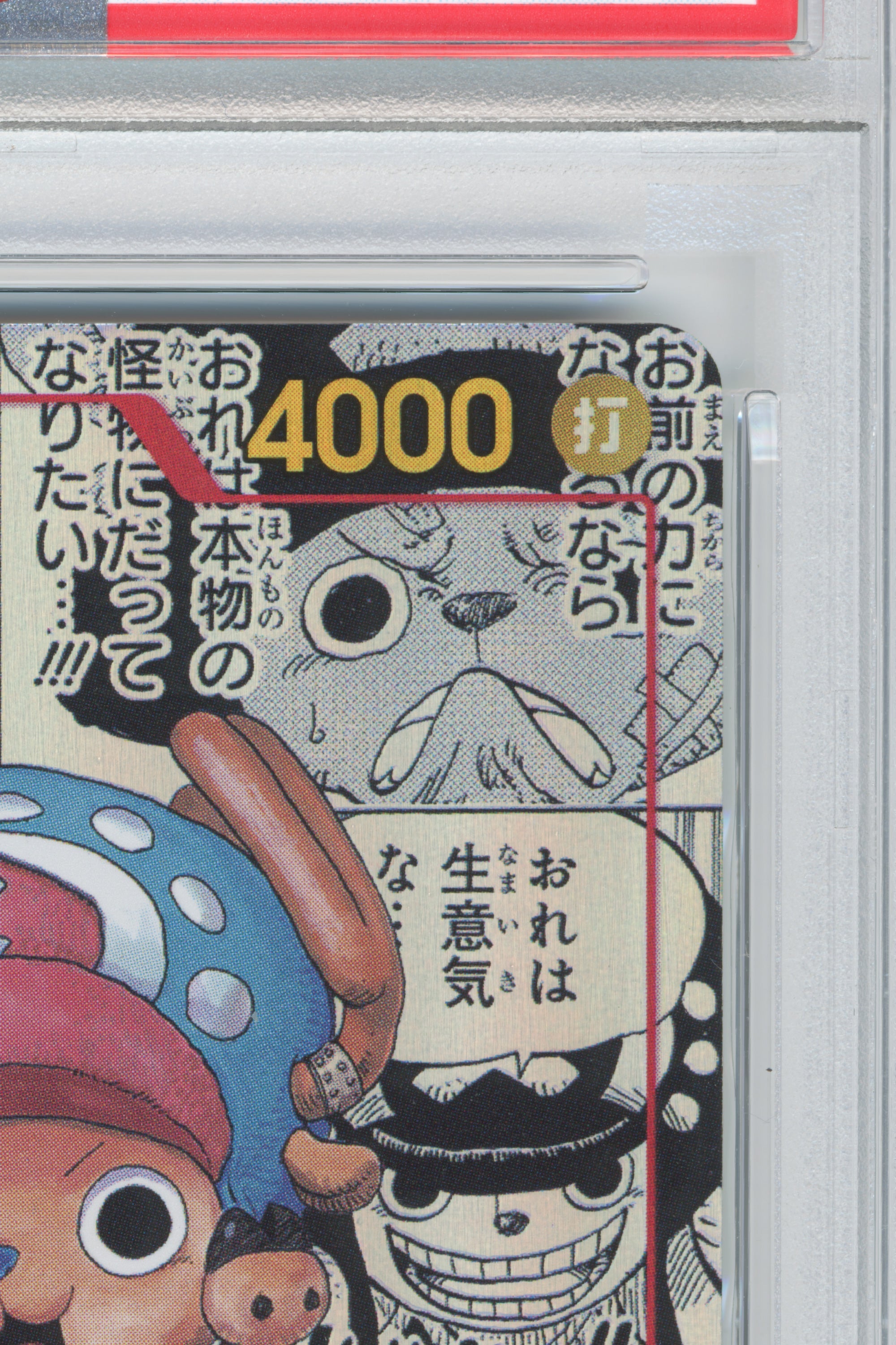 Tony Tony Chopper – Manga Alternate Art (EB01-006) (JP)