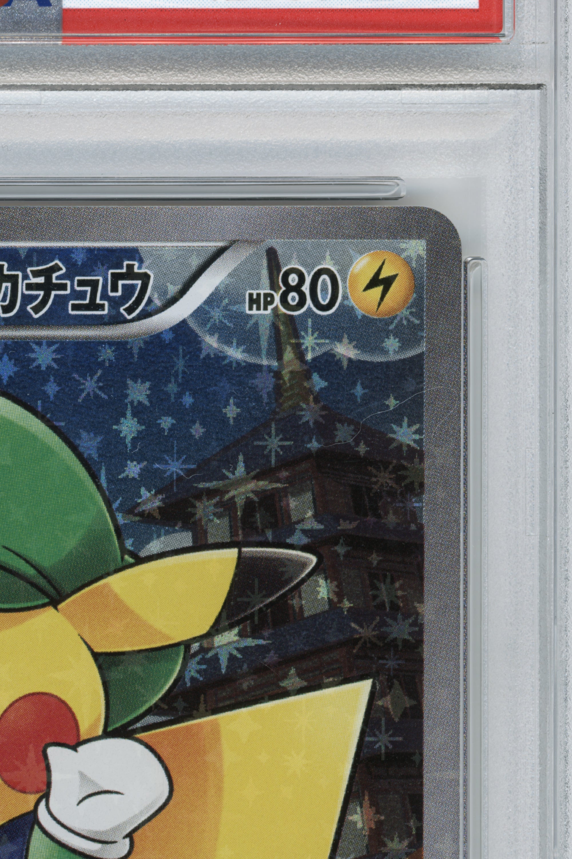 Luigi Pikachu – Luigi Pikachu Special Box (296/XY-P) (JP)