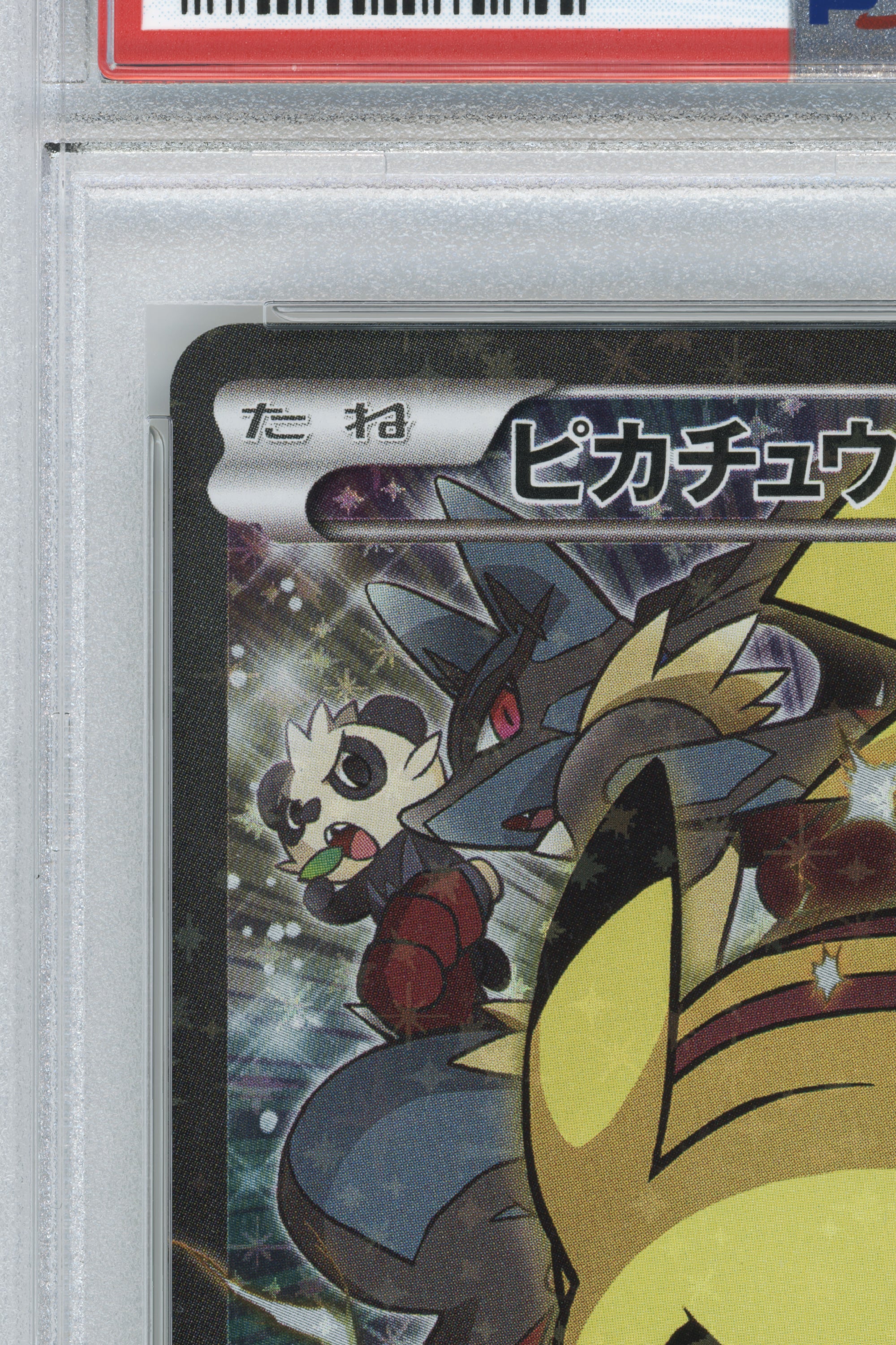 Pikachu – Promo-Battle Festa (090/XY-P) (JP)